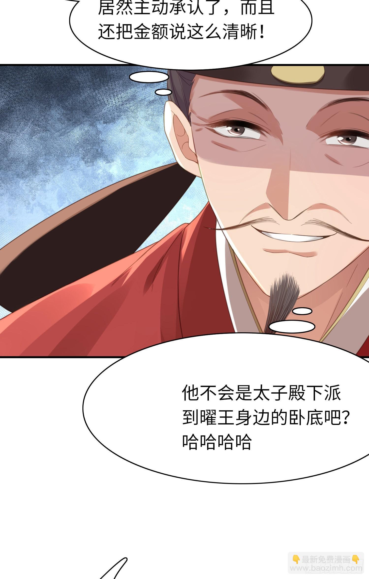 第10话  清河傻丫头23
