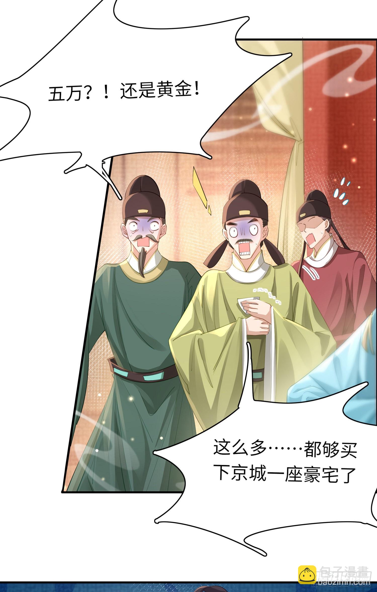 第10话  清河傻丫头24