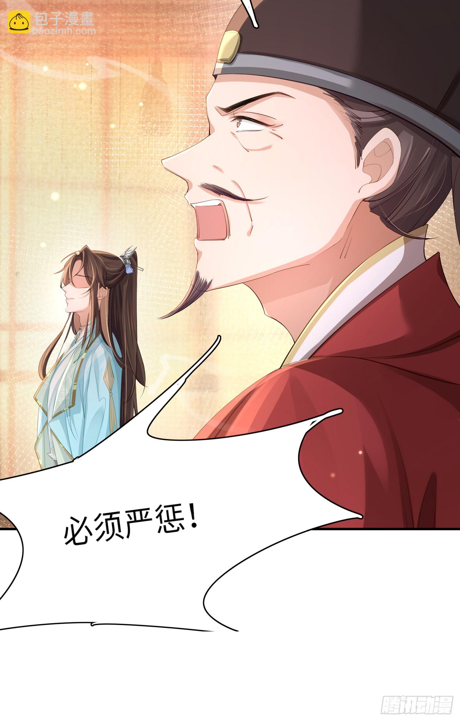 第10话  清河傻丫头26