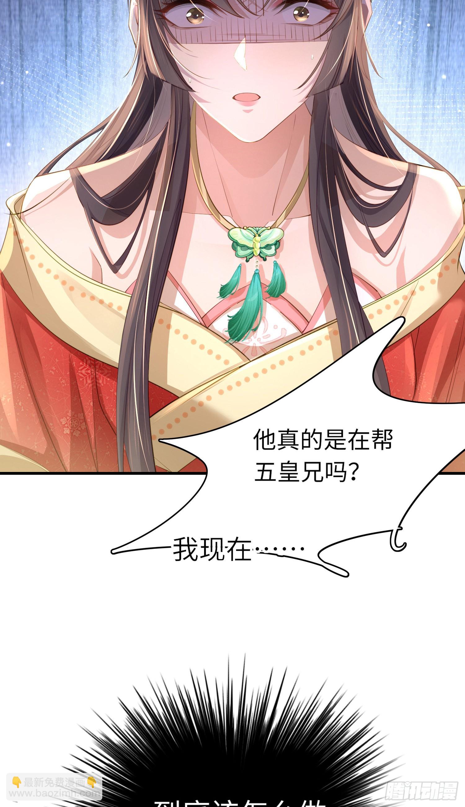 第10话  清河傻丫头31