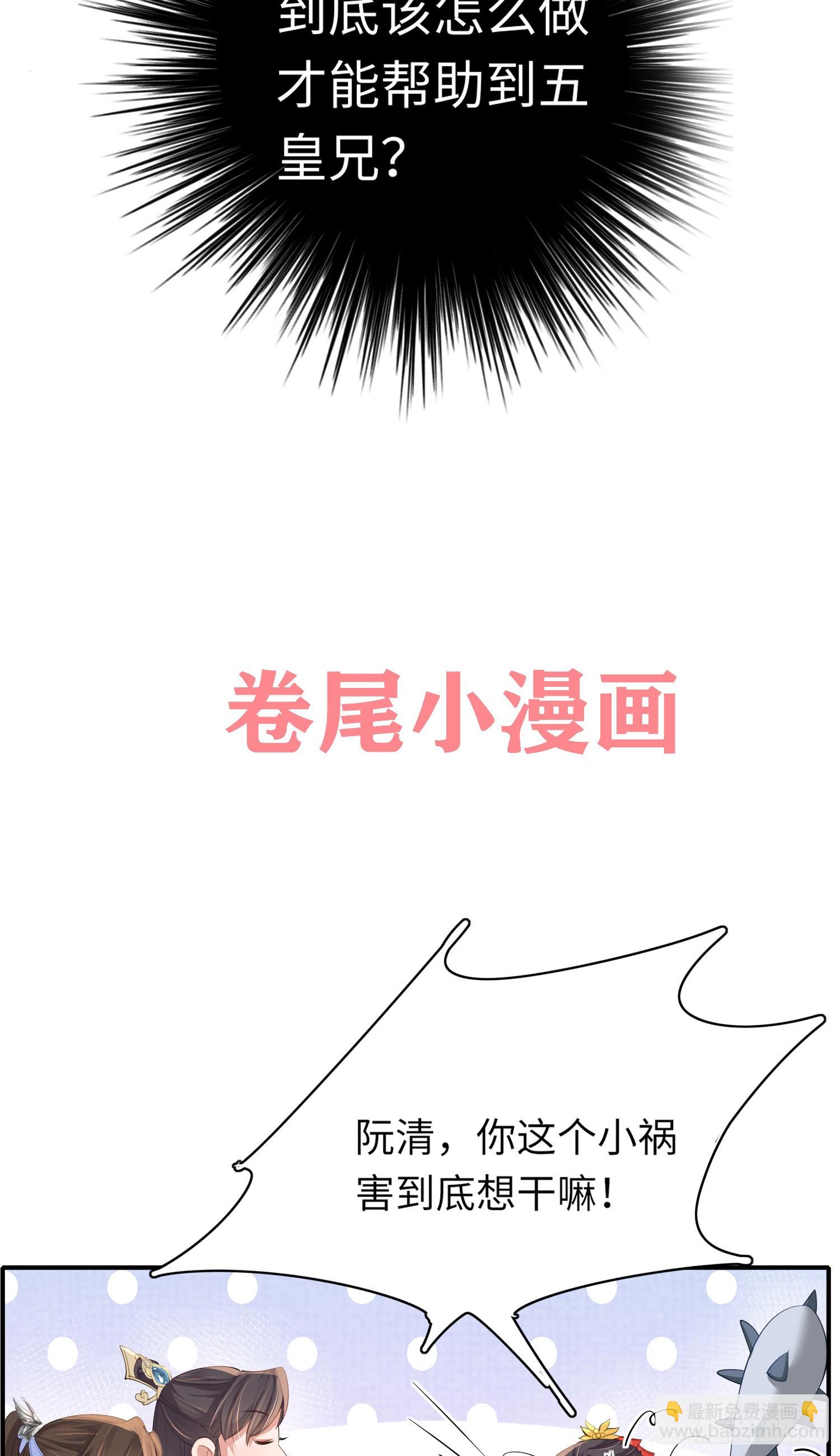 第10话  清河傻丫头32