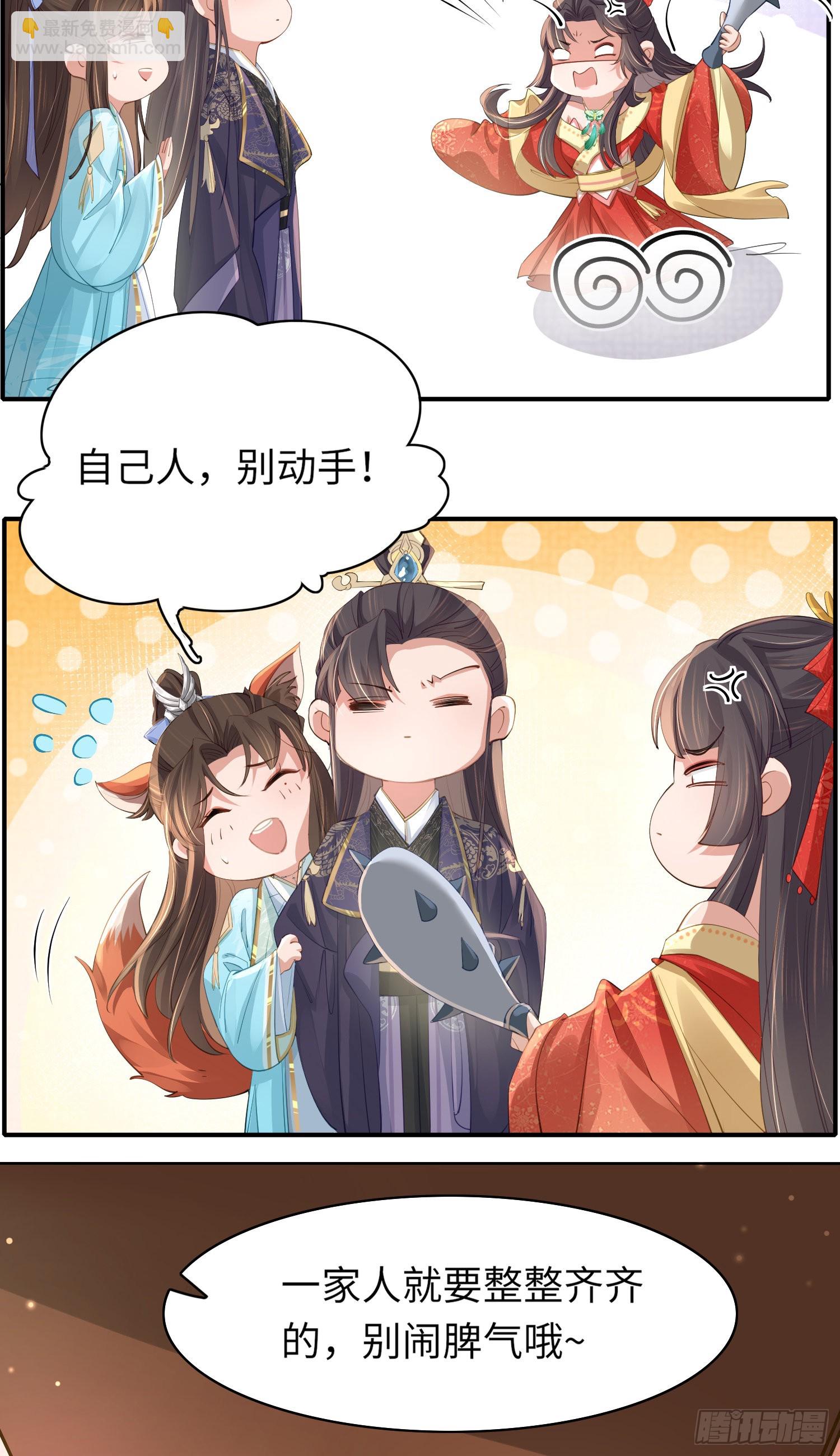 第10话  清河傻丫头33