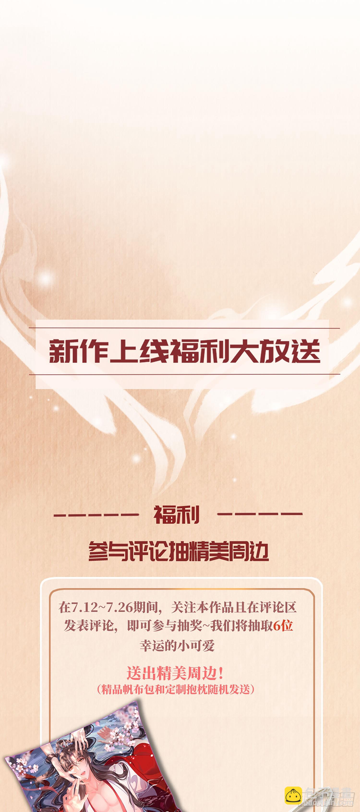 第10话  清河傻丫头35