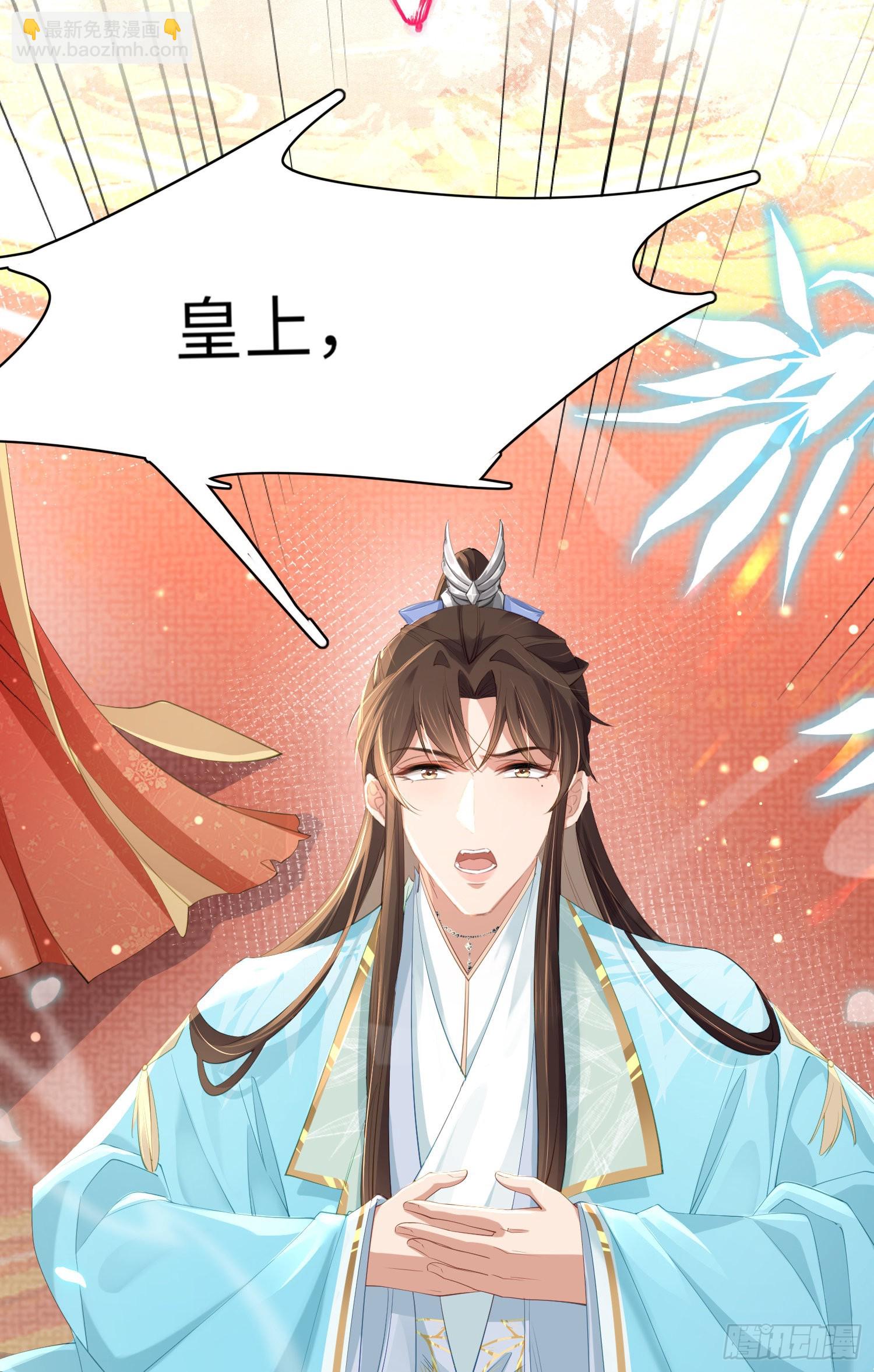 第11话 完美的配合17