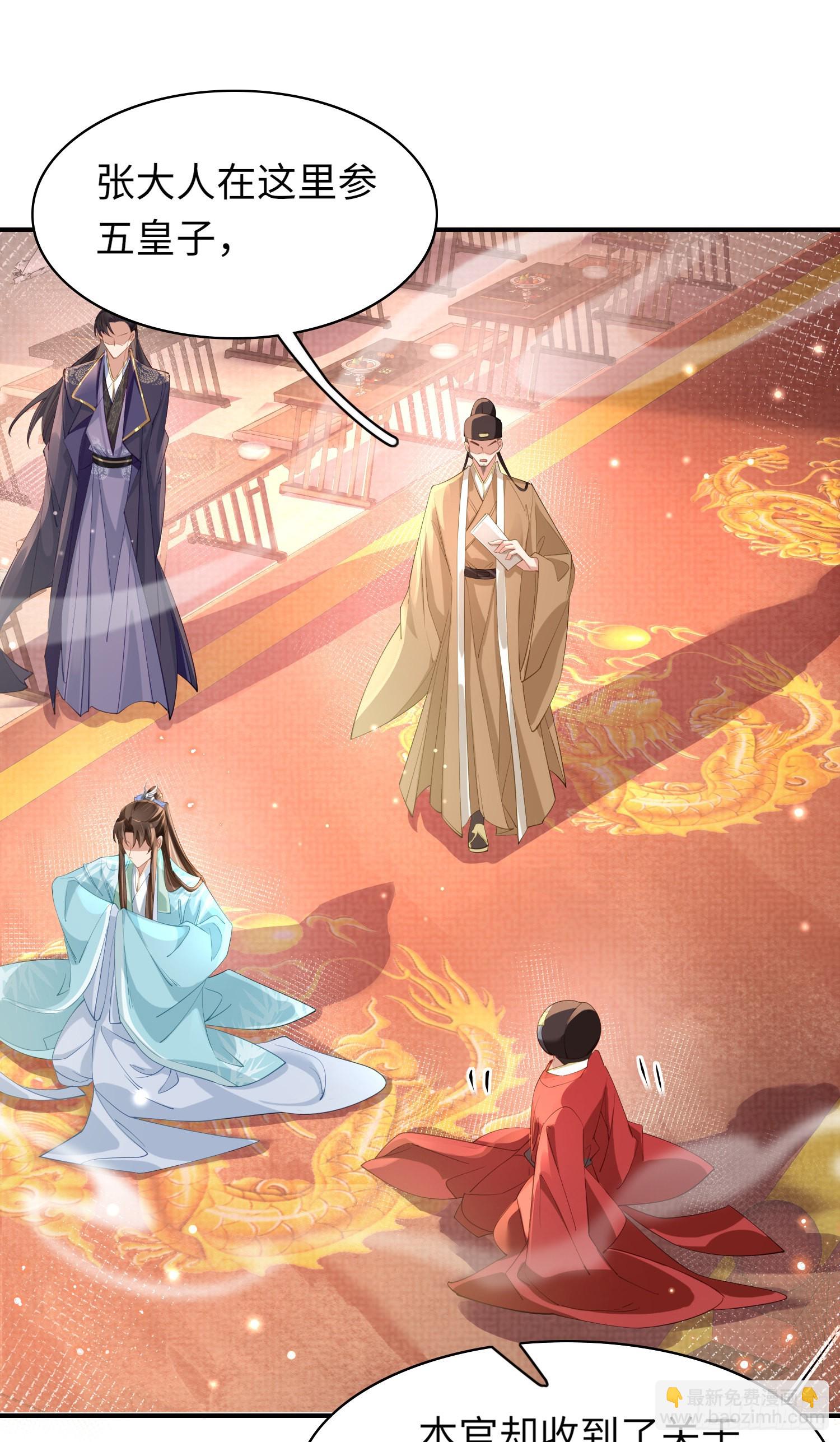 第11话 完美的配合24