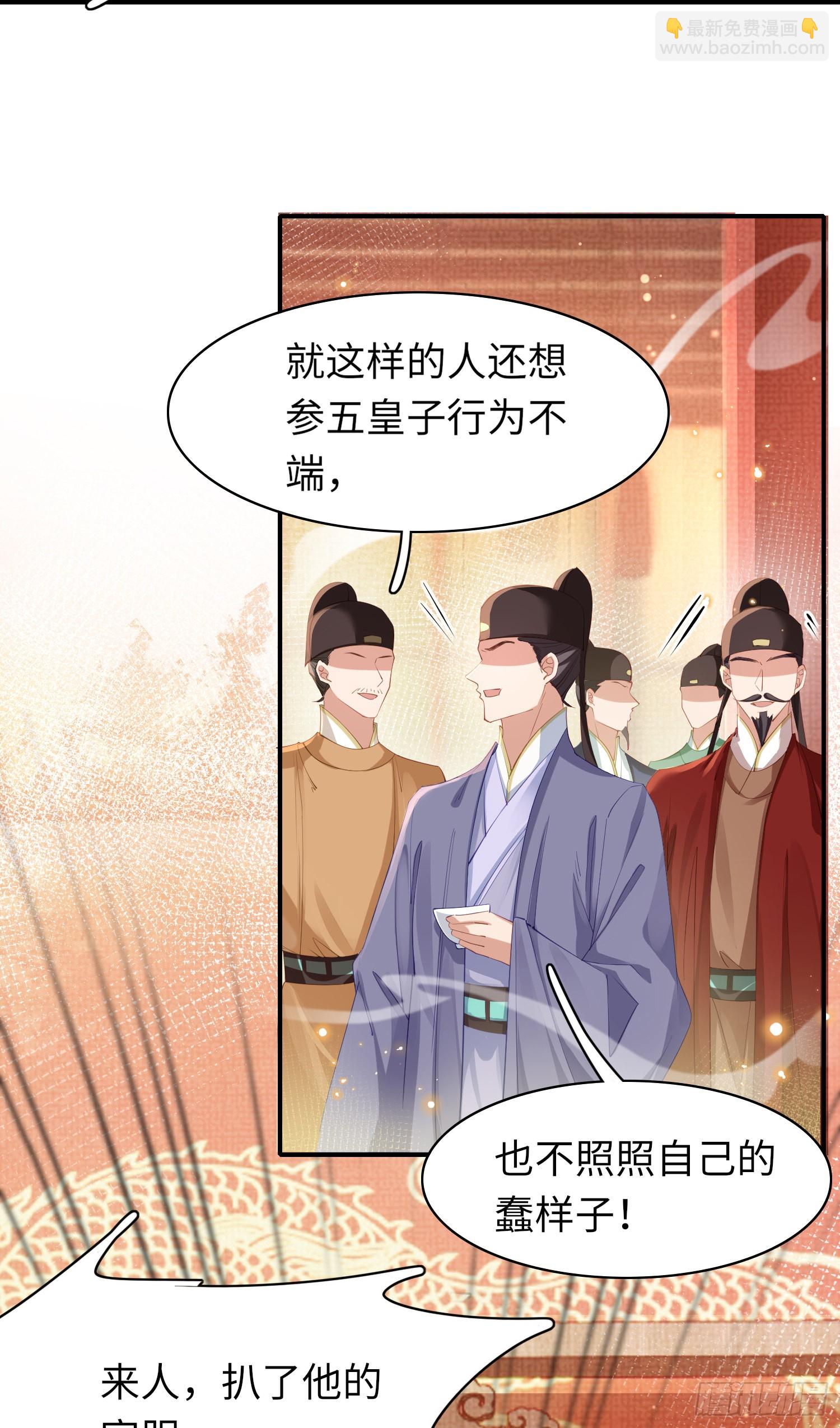 第11话 完美的配合29