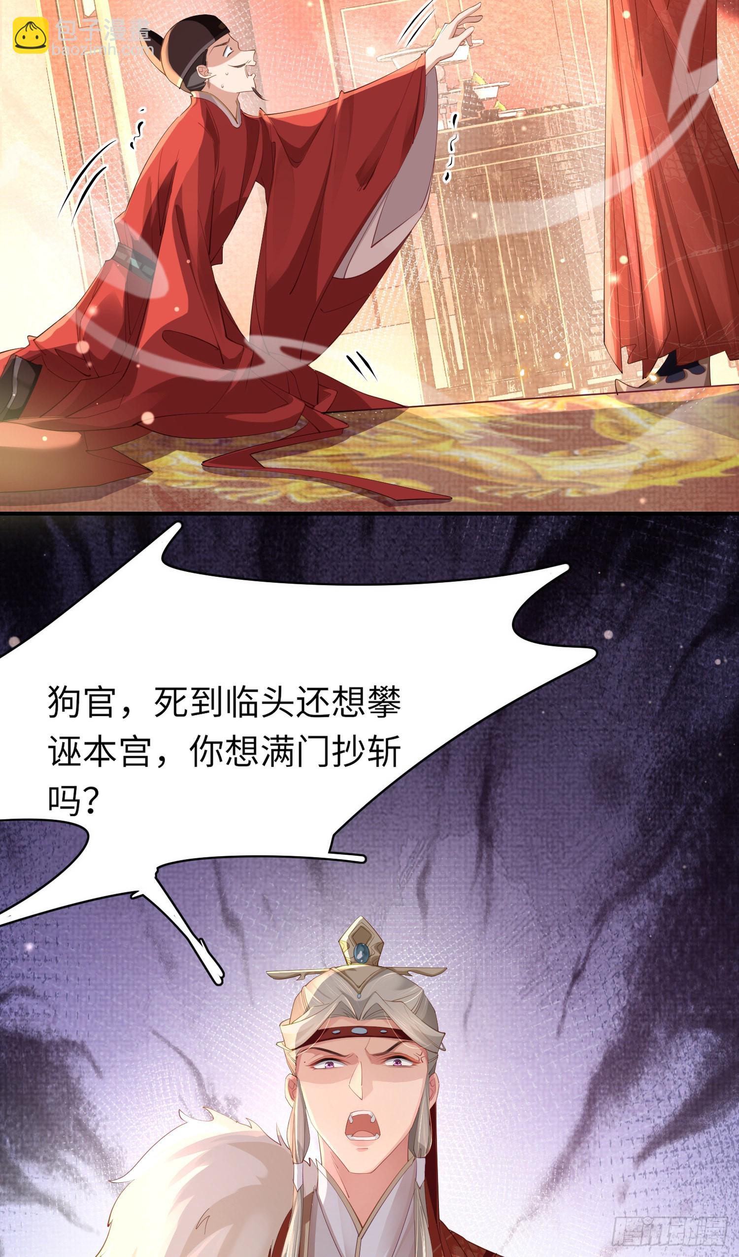 第11话 完美的配合32