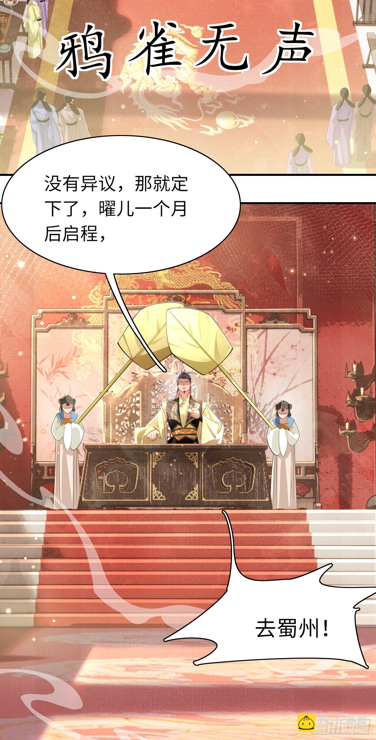 第11话 完美的配合36