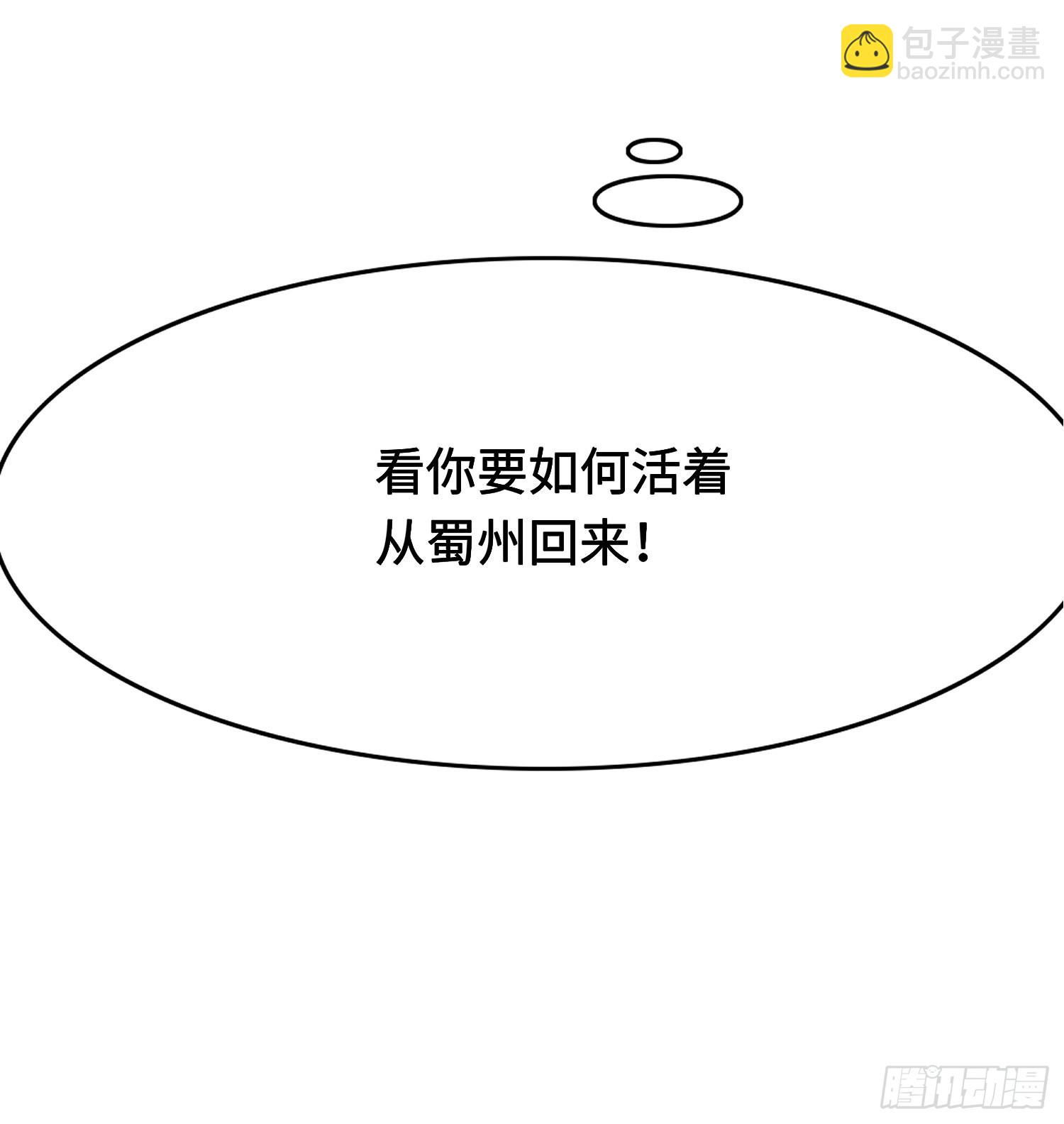 第12话 与他独处6
