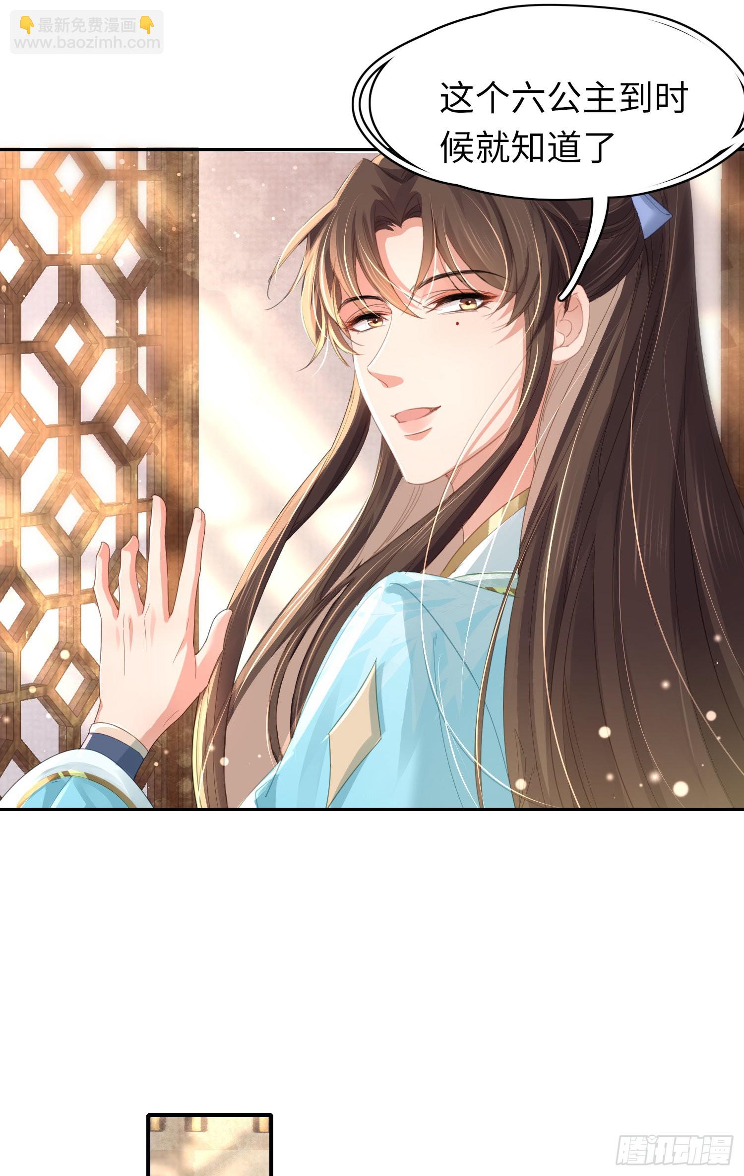 第14话  芸衣阁开业10