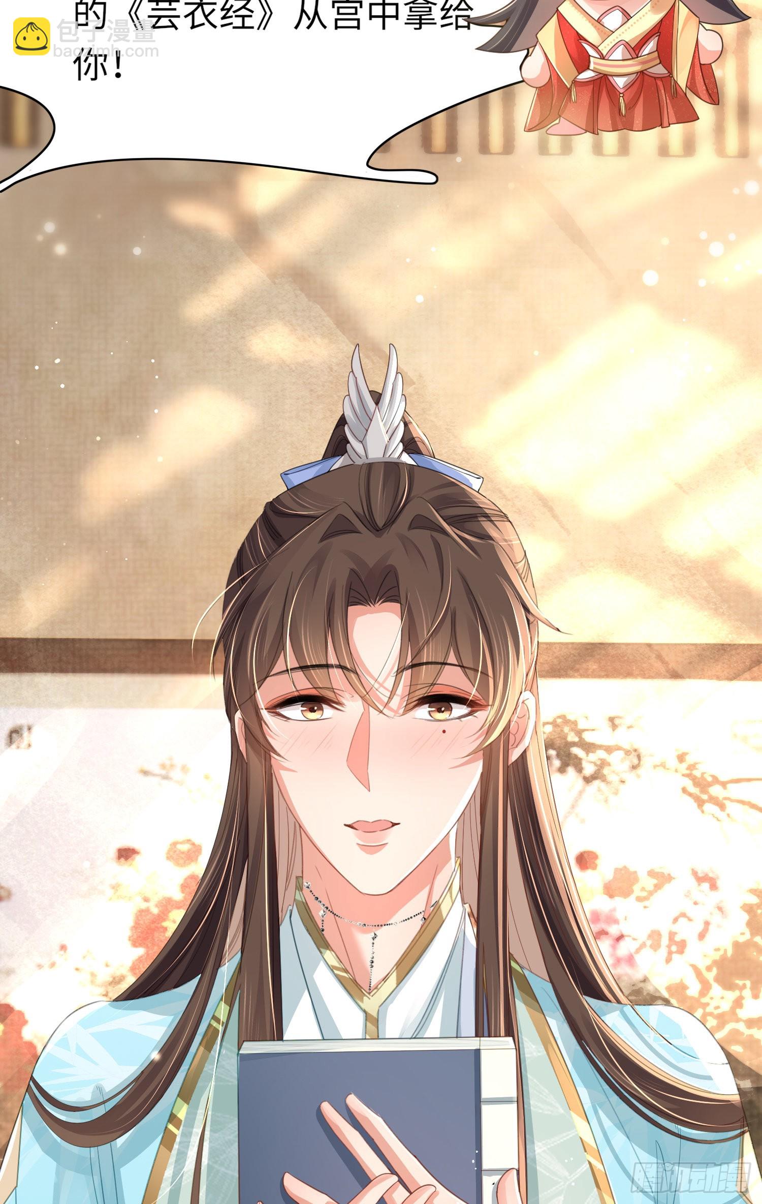 第14话  芸衣阁开业13