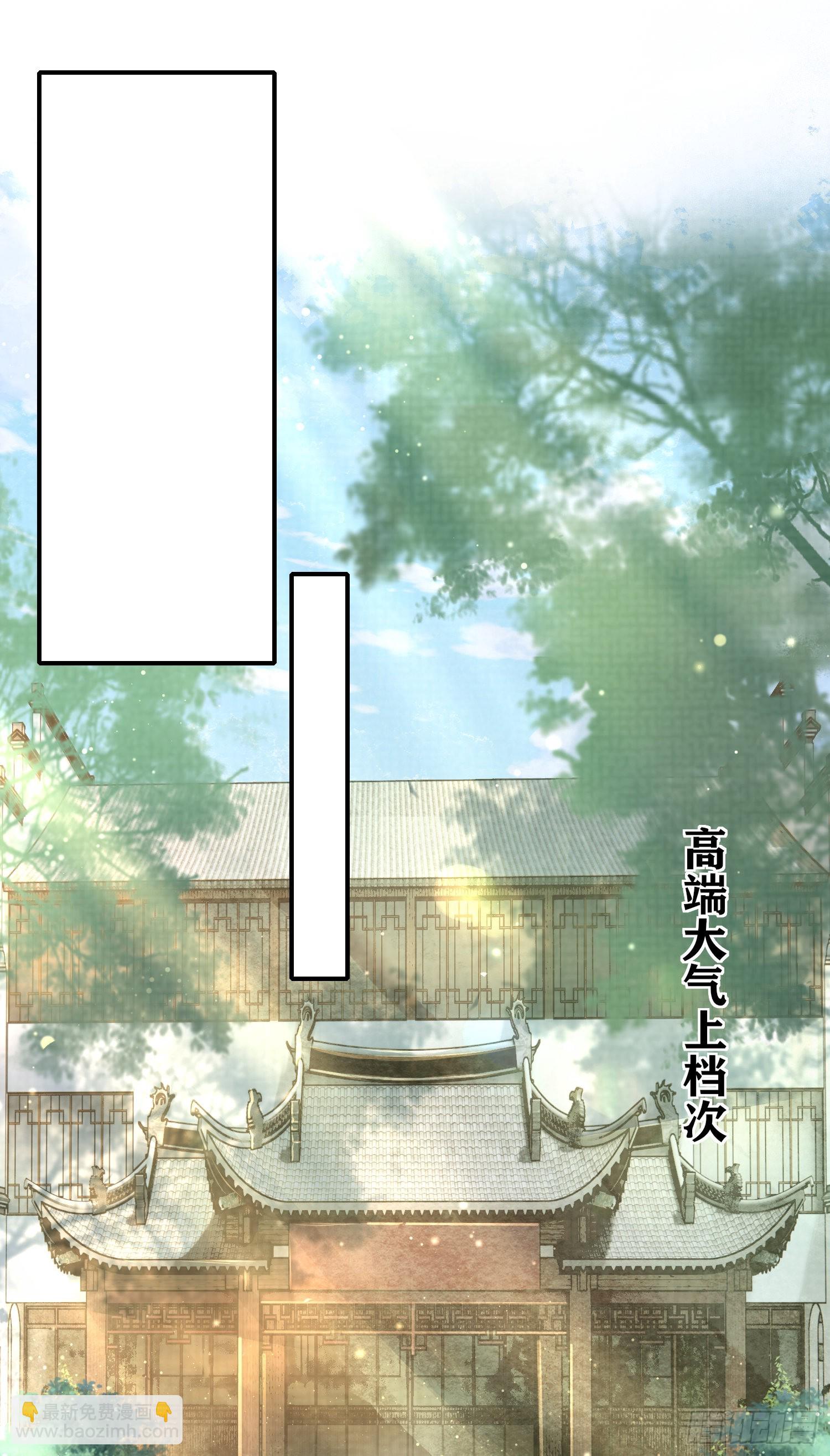 第14话  芸衣阁开业15