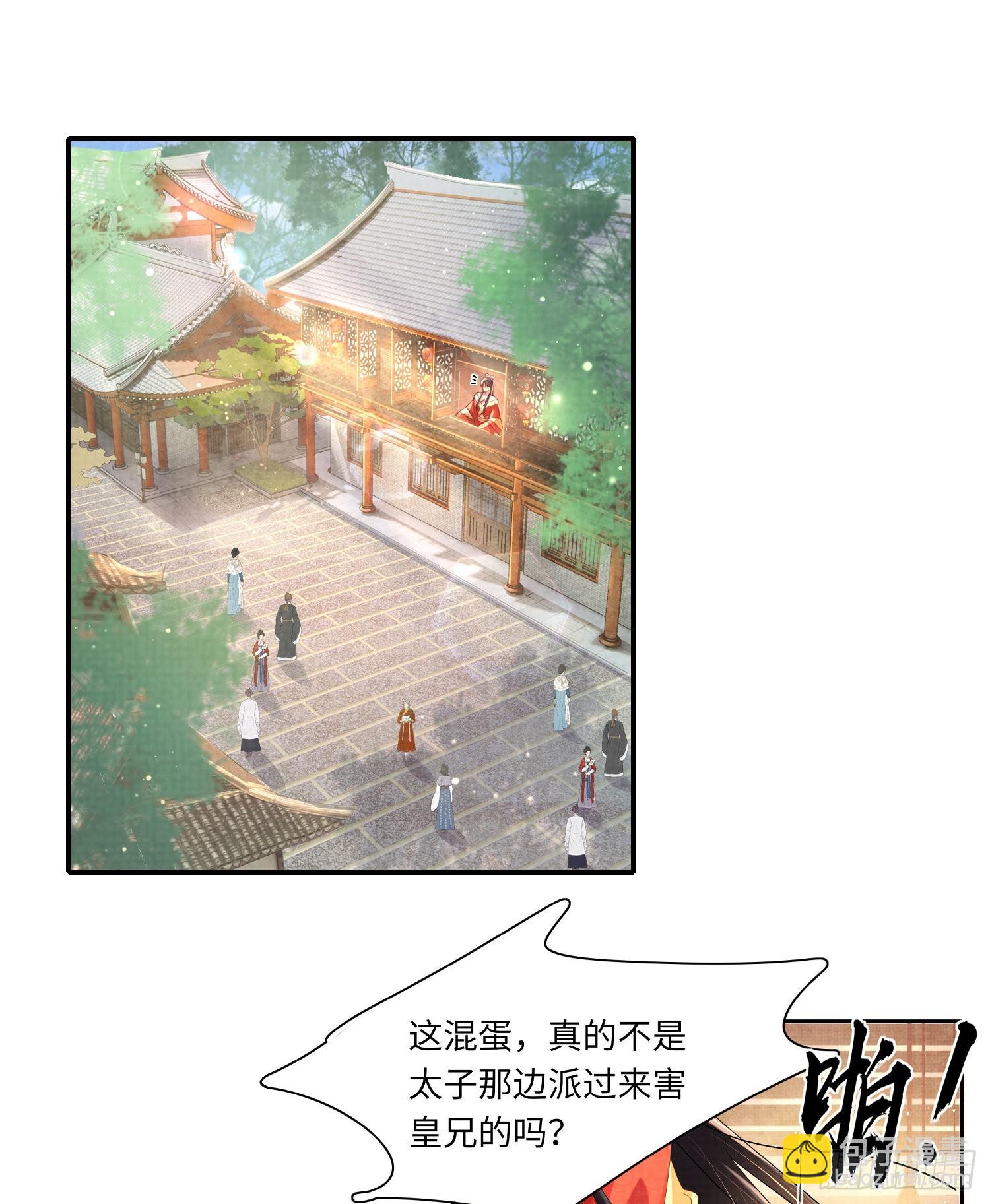 第14话  芸衣阁开业23