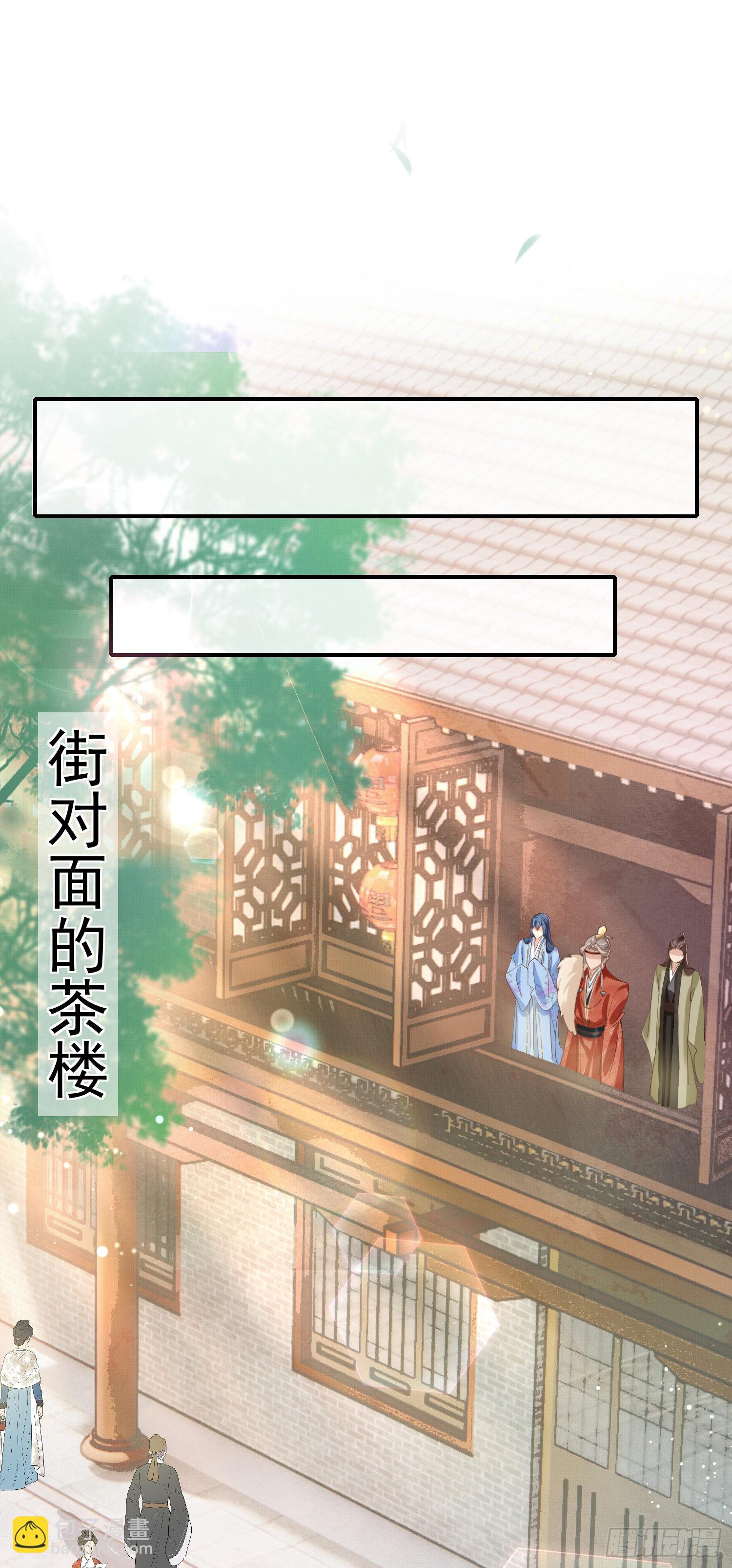 第14话  芸衣阁开业32