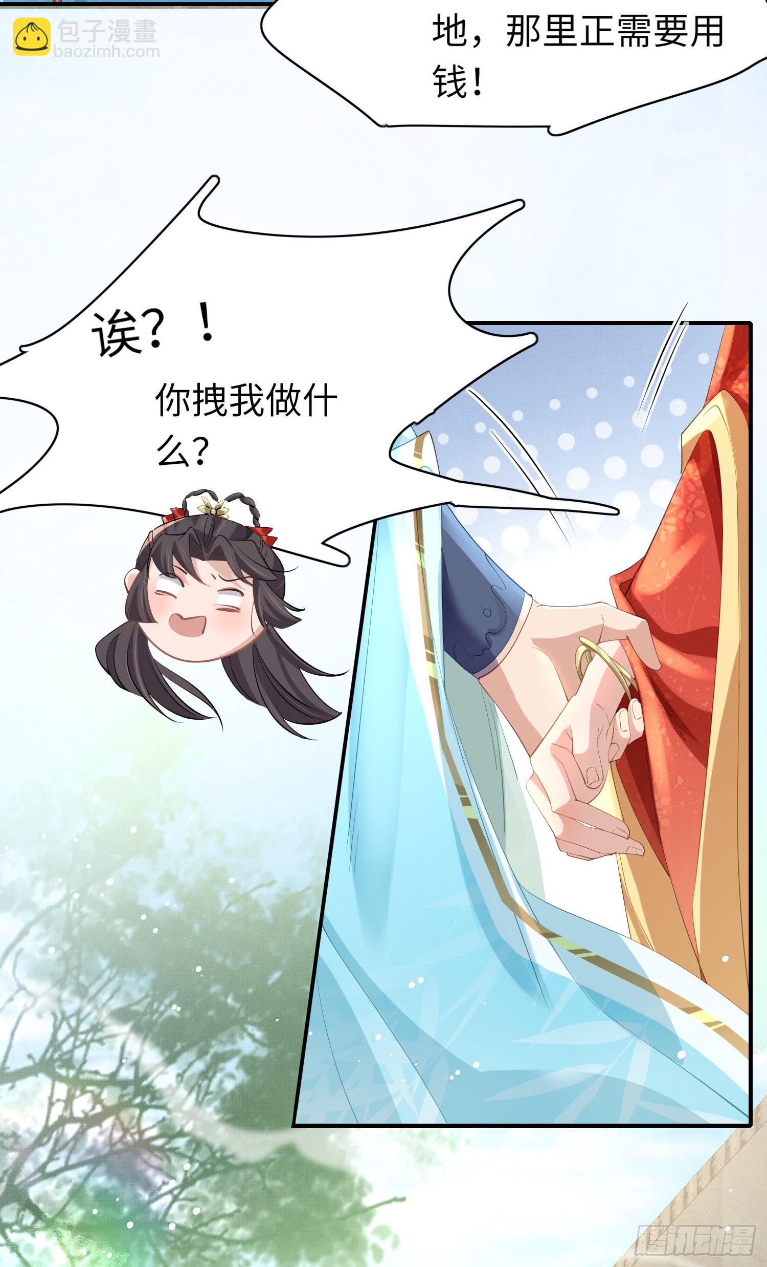 第14话  芸衣阁开业5