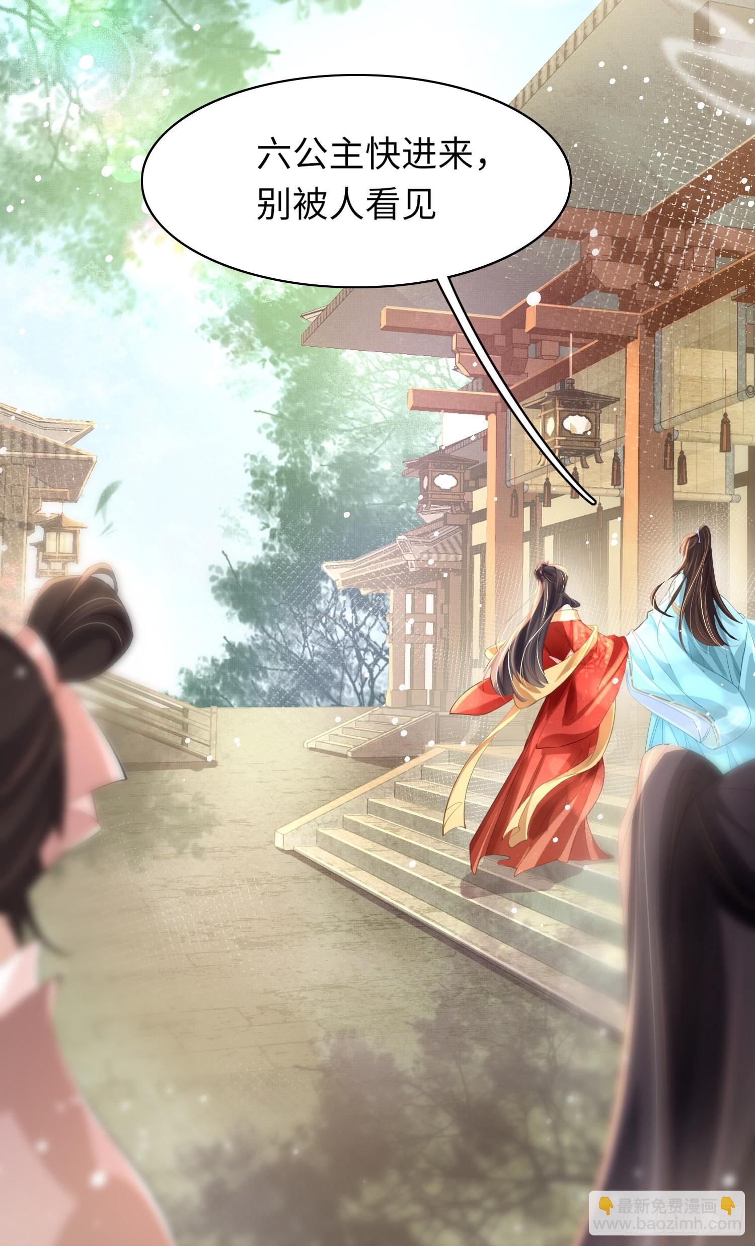 第14话  芸衣阁开业6