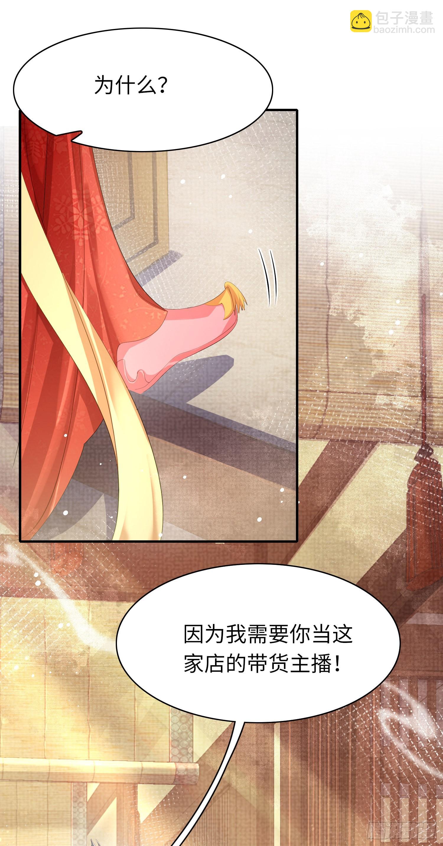 第14话  芸衣阁开业8