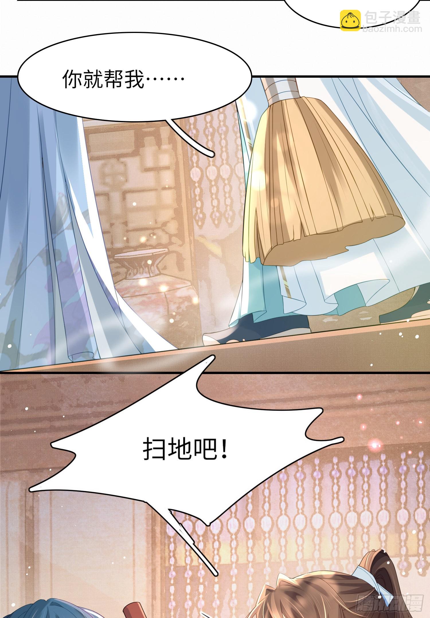 第15话 开设评论区36