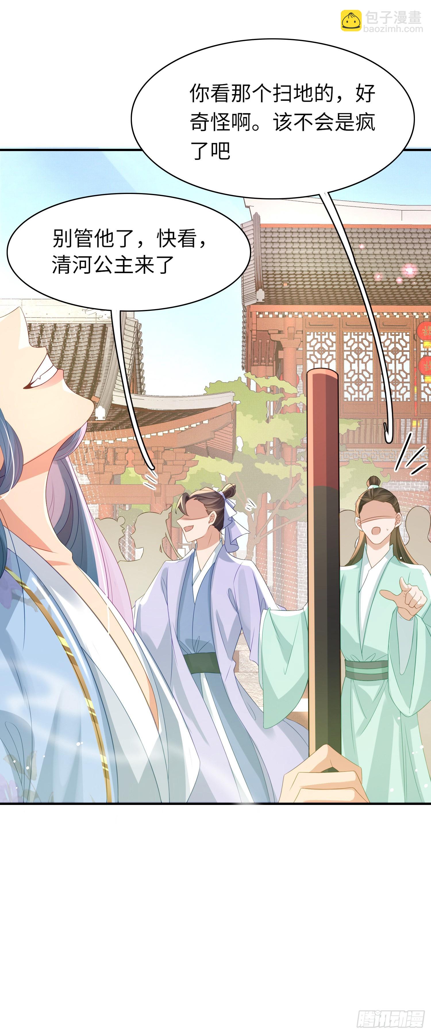 第16话 辛苦的创业1