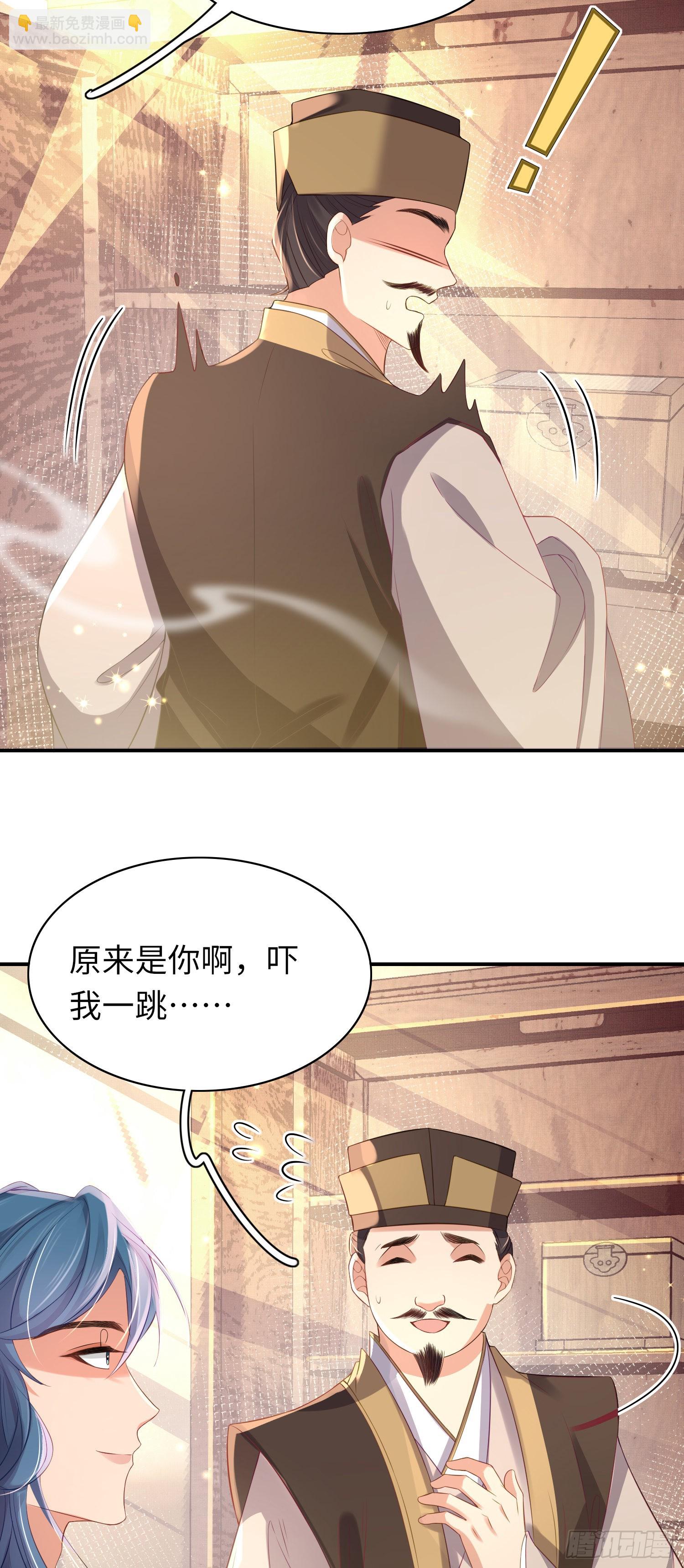 第16话 辛苦的创业12