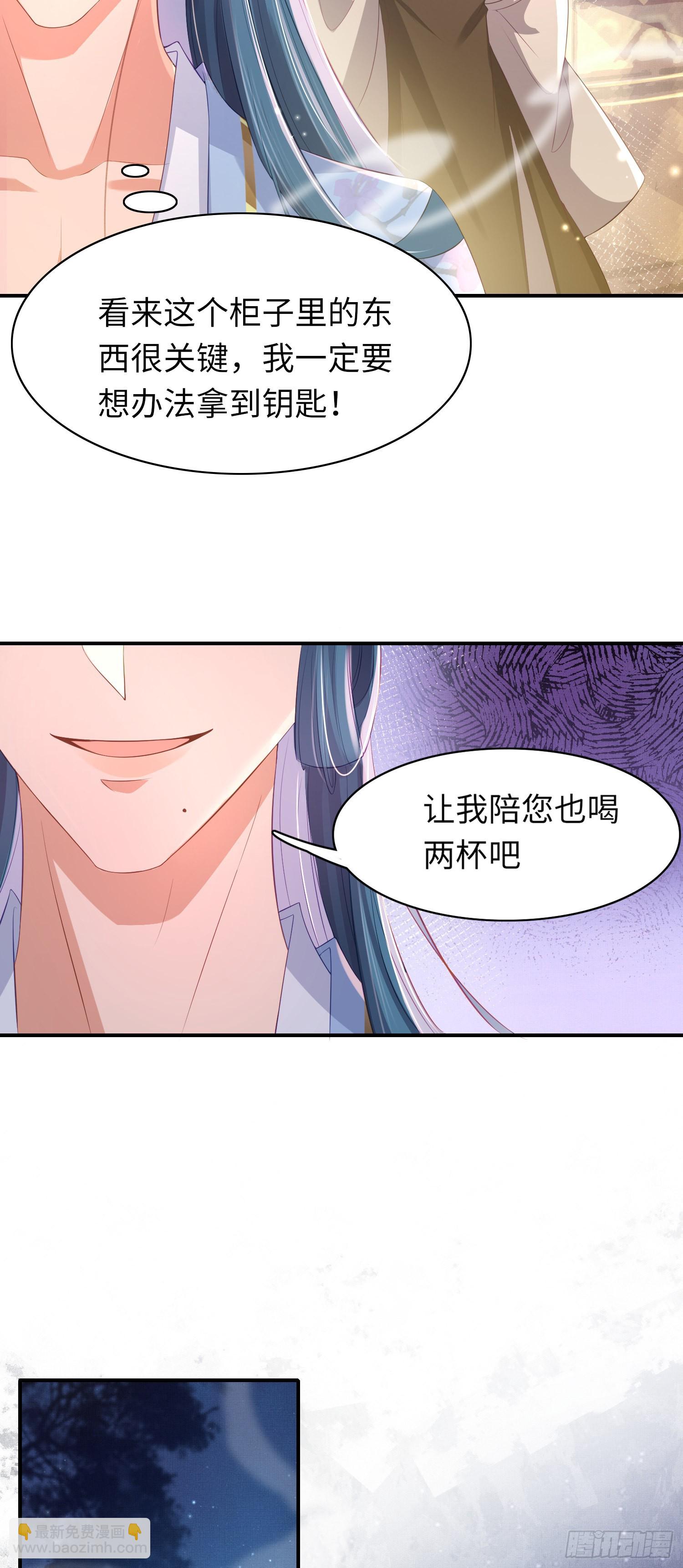 第16话 辛苦的创业15