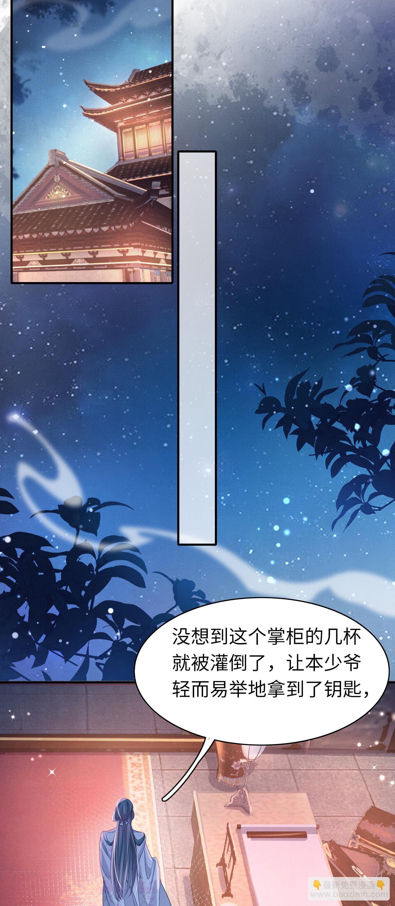 第16话 辛苦的创业16