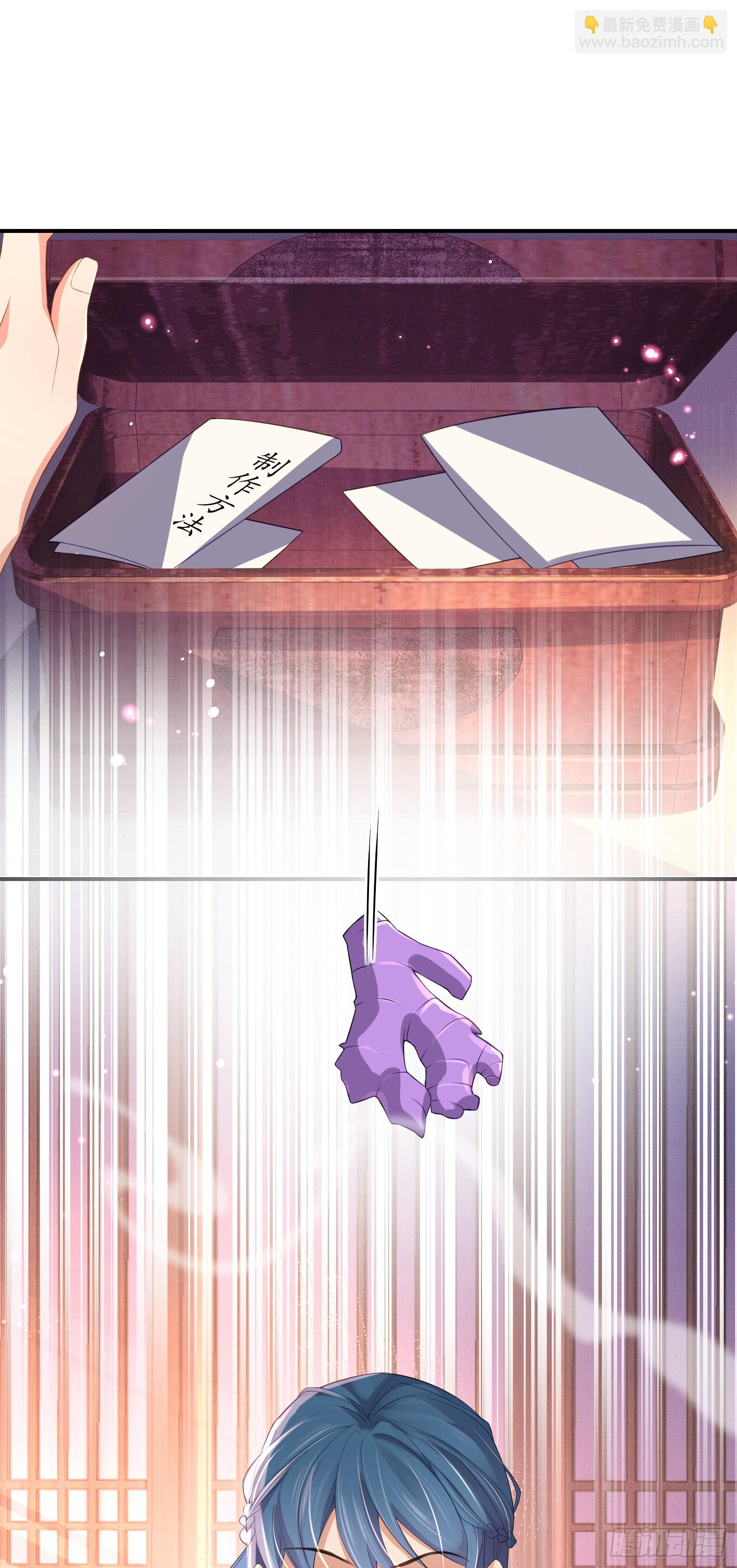 第16话 辛苦的创业18