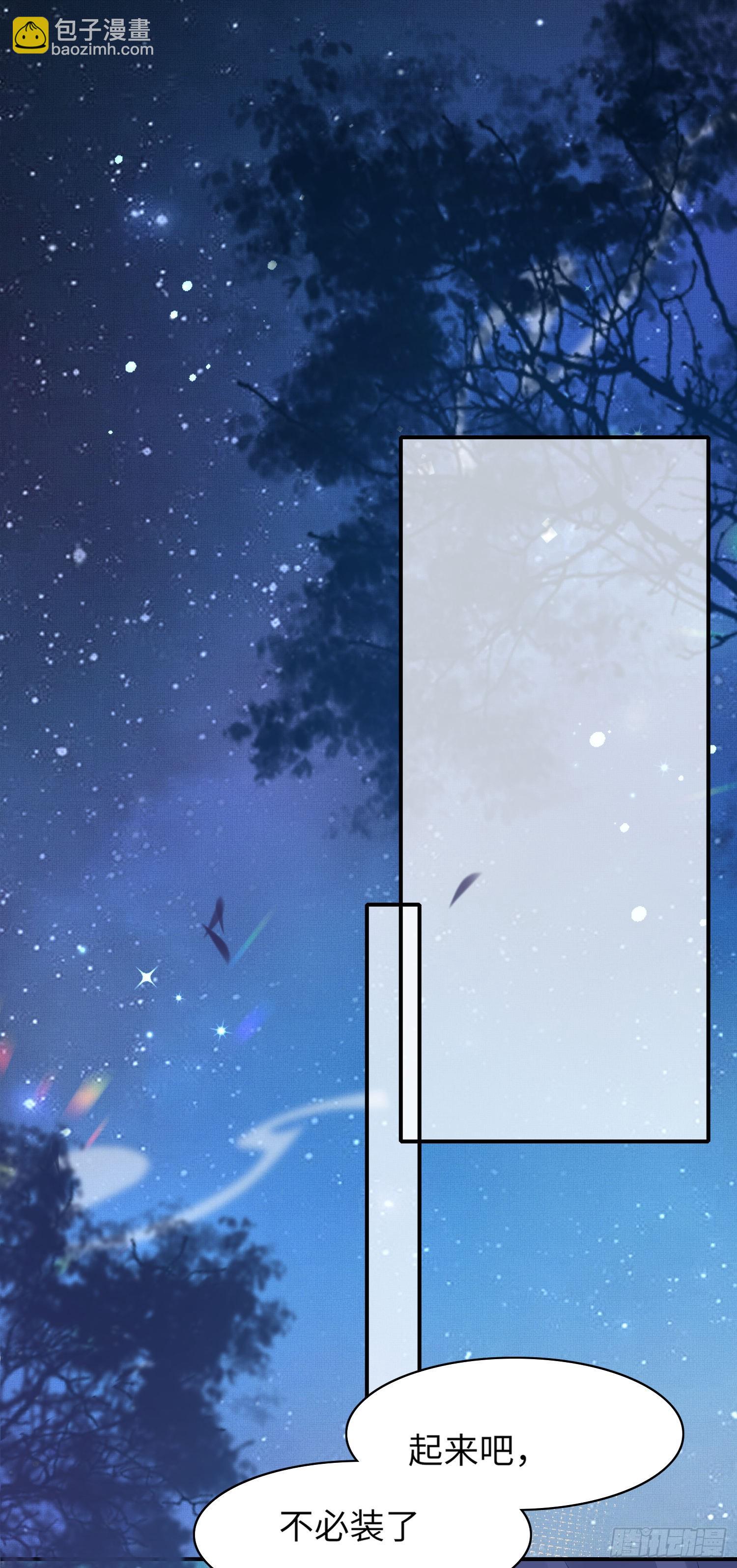 第16话 辛苦的创业22