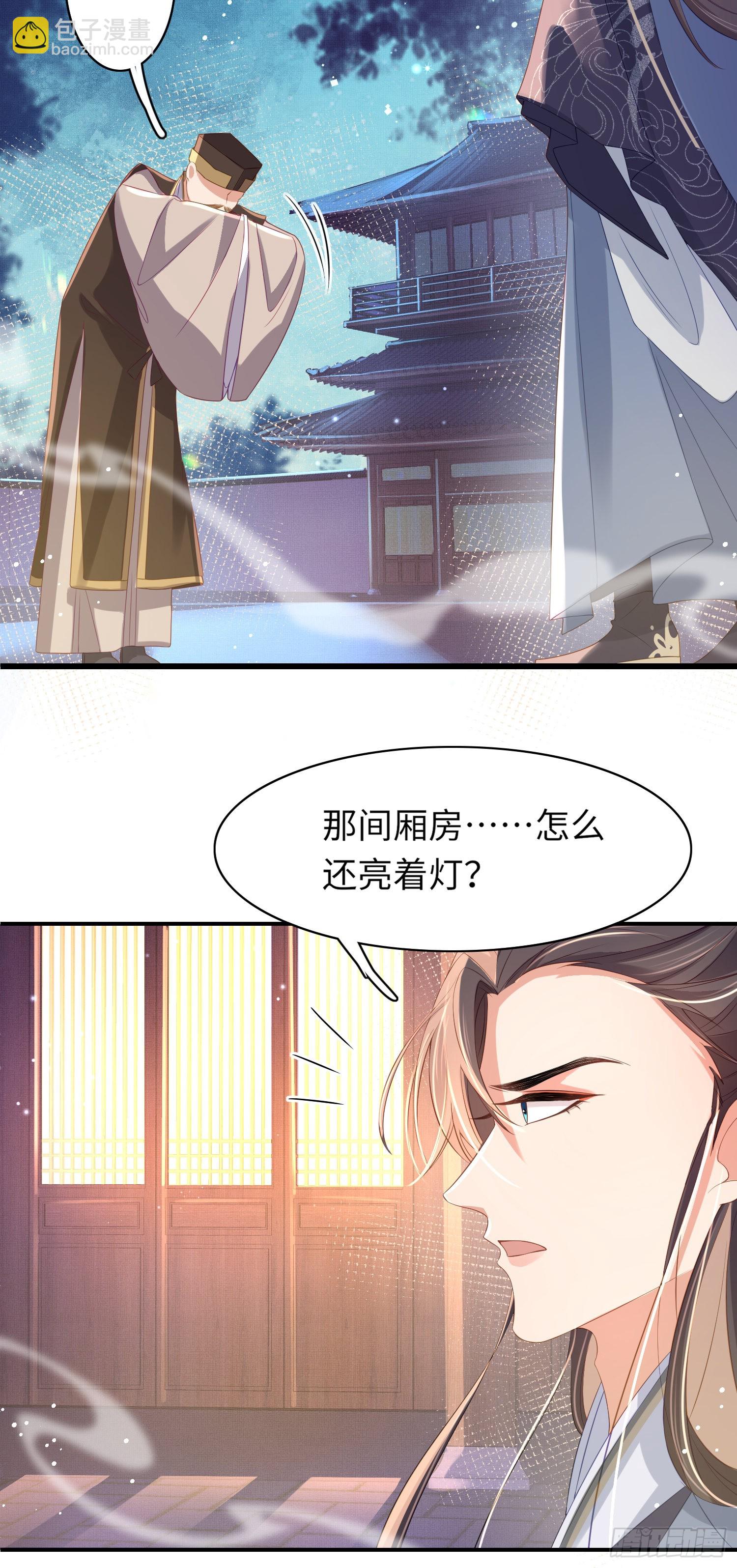 第16话 辛苦的创业24