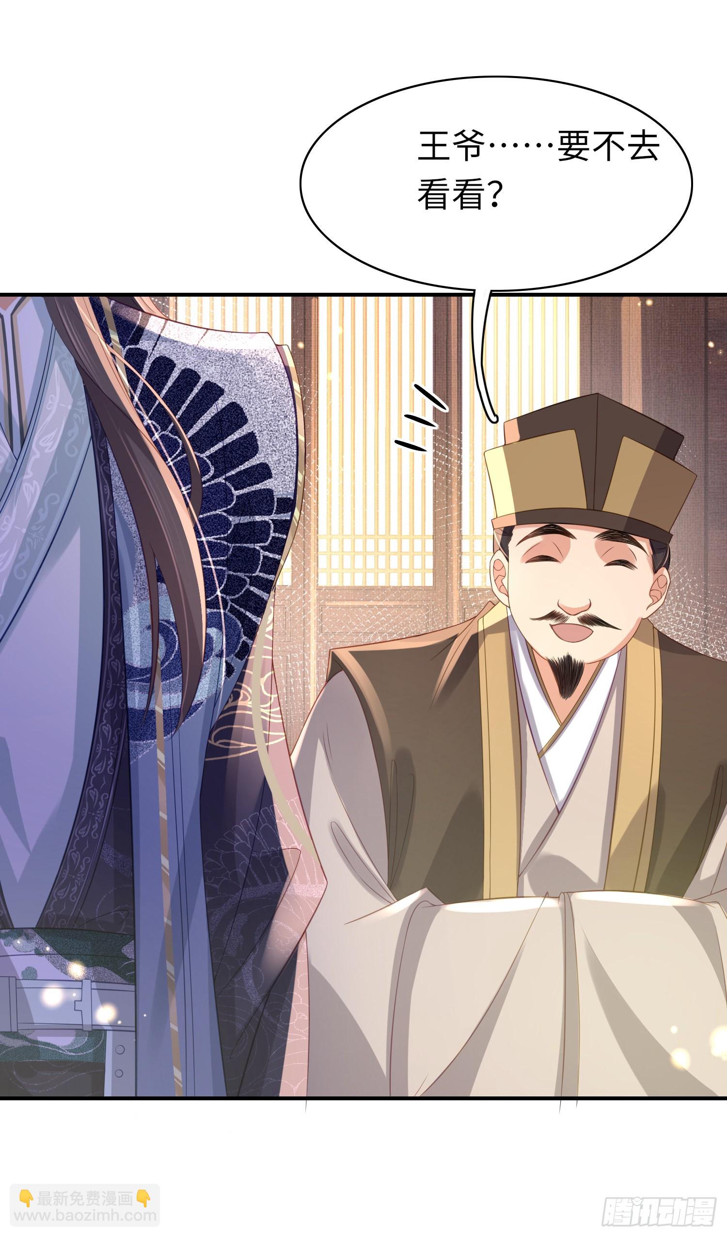 第16话 辛苦的创业26