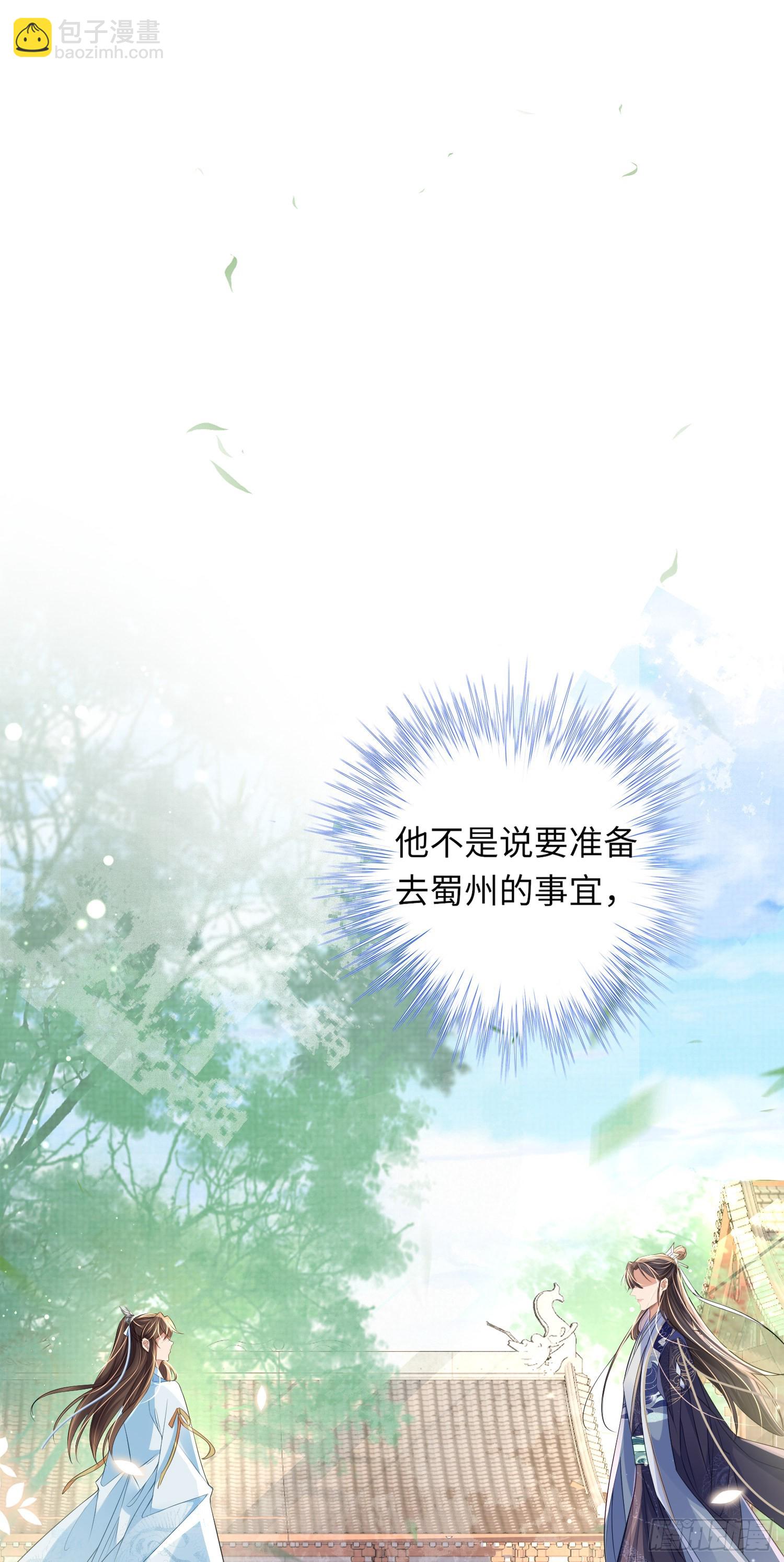 第18话 玄景曜的手段1