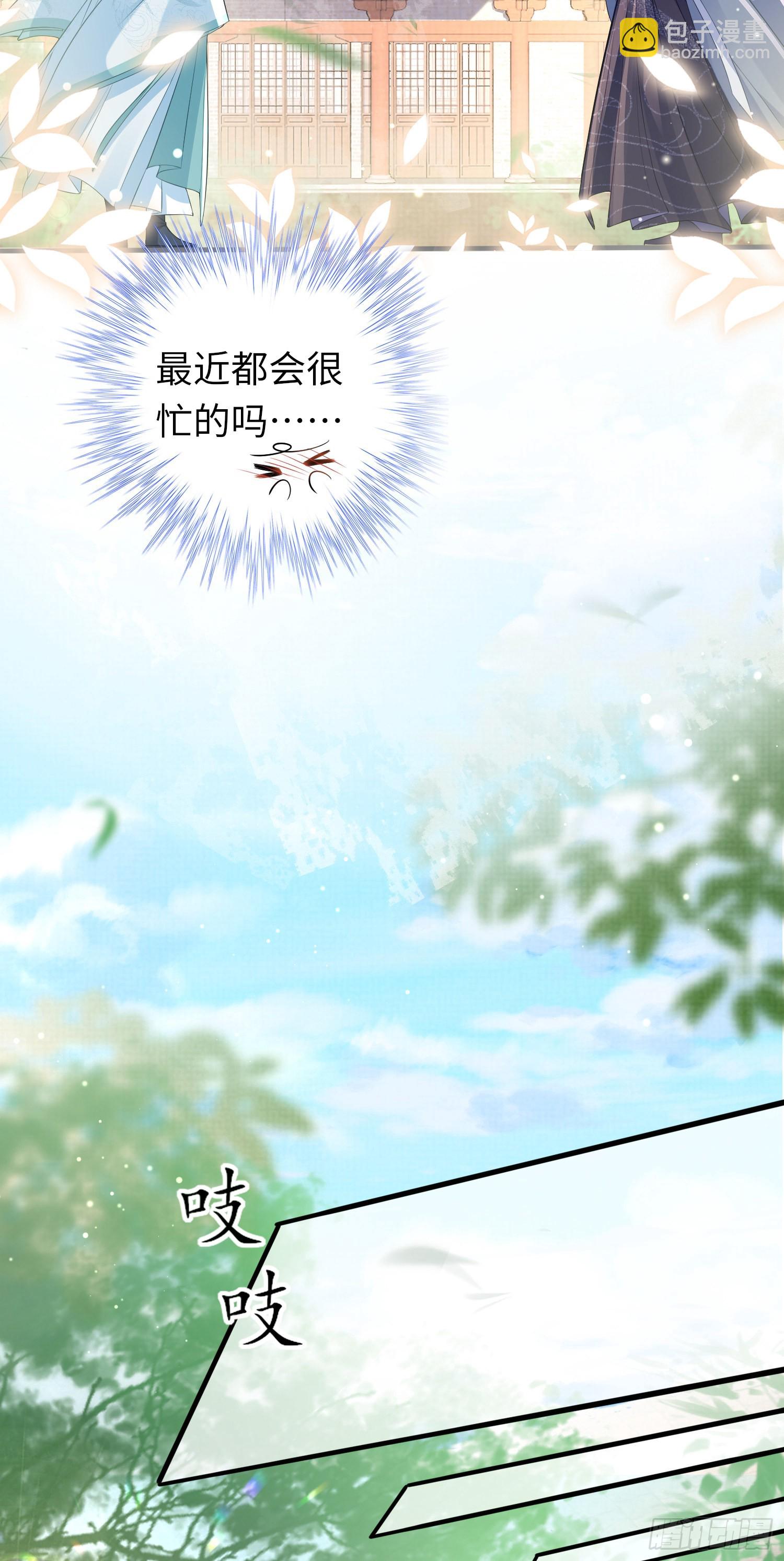 第18话 玄景曜的手段2