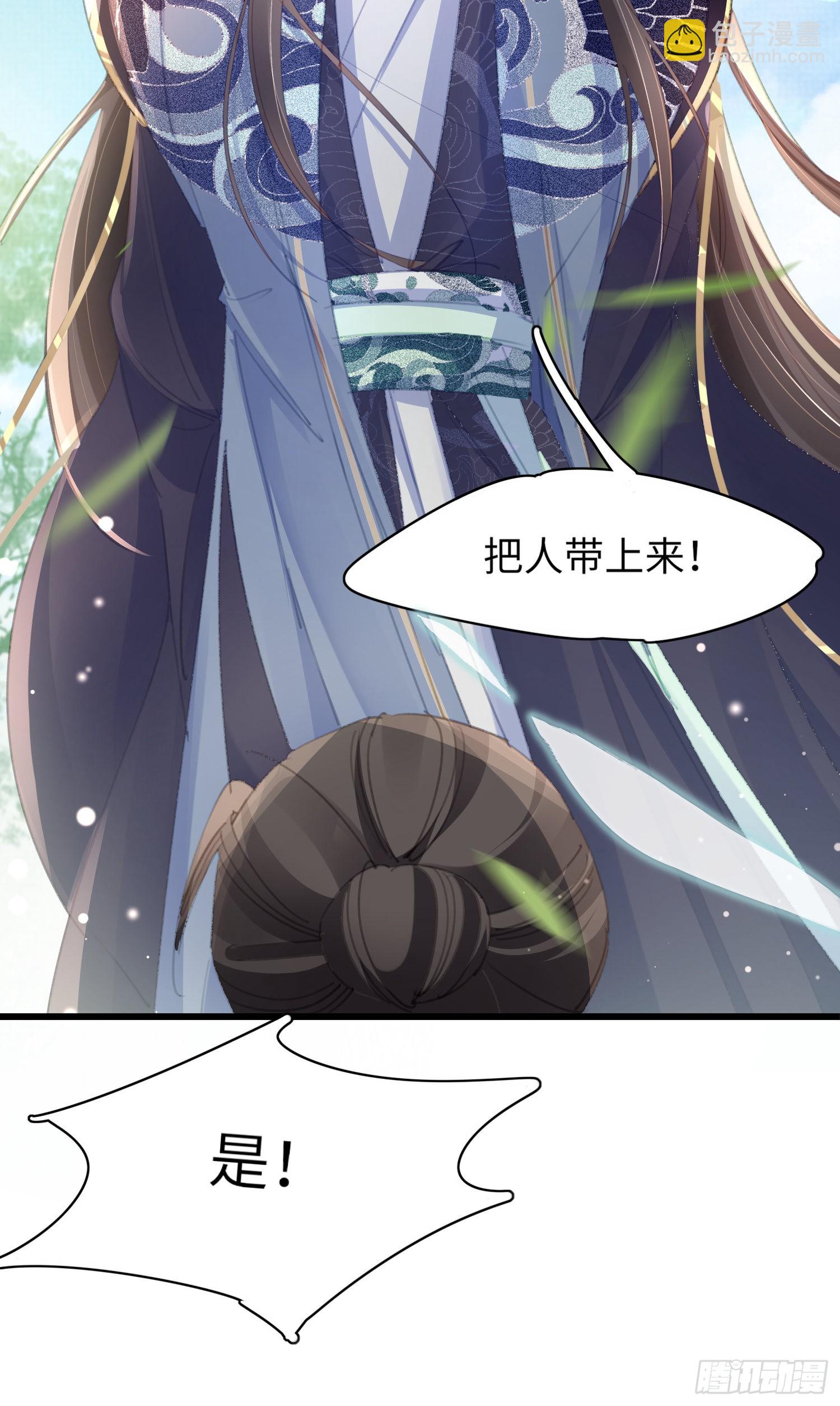 第18话 玄景曜的手段9