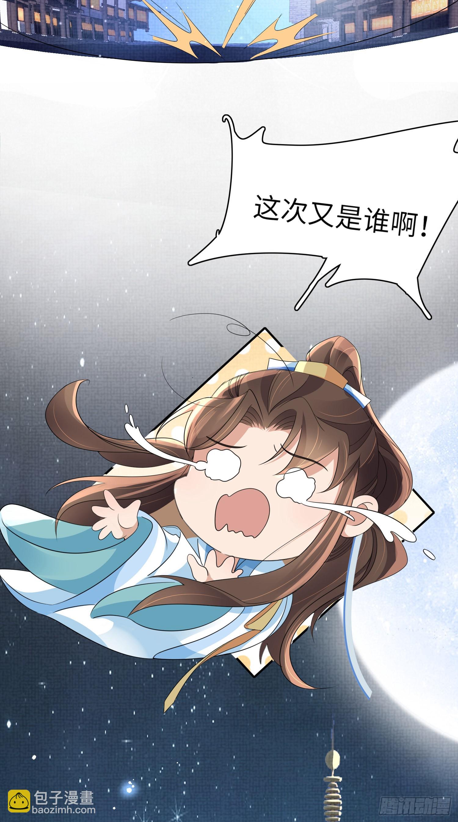 第21话 再次被掳16