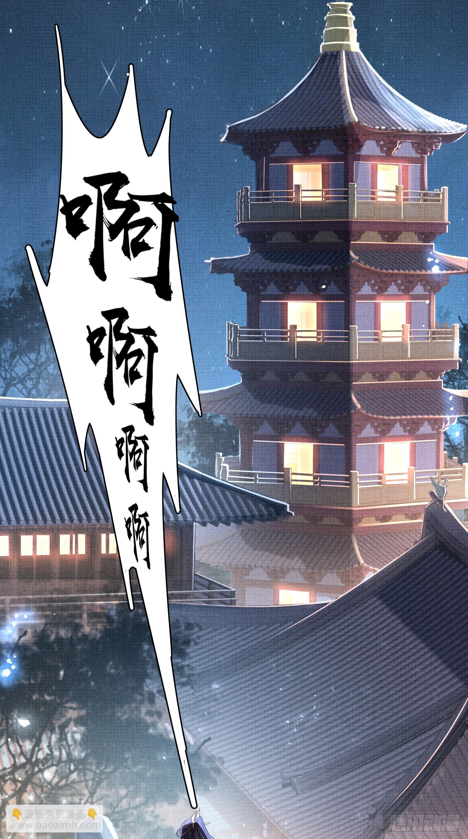 第21话 再次被掳17