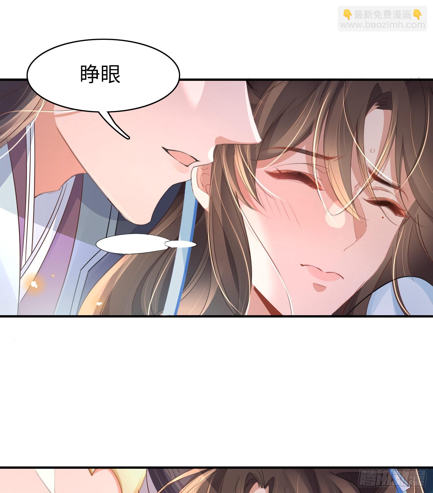 第21话 再次被掳20