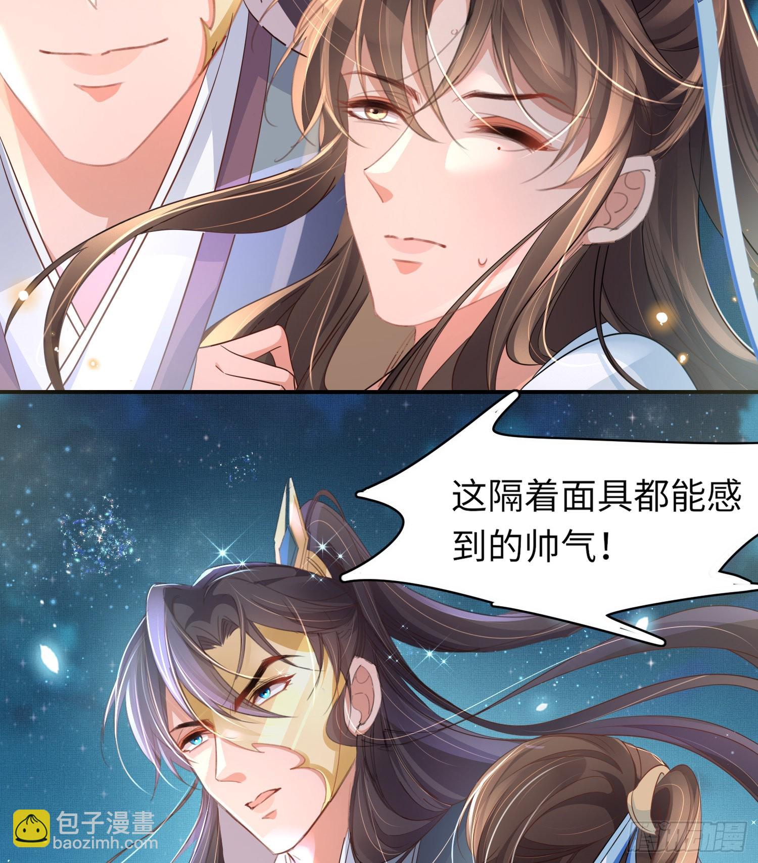 第21话 再次被掳21