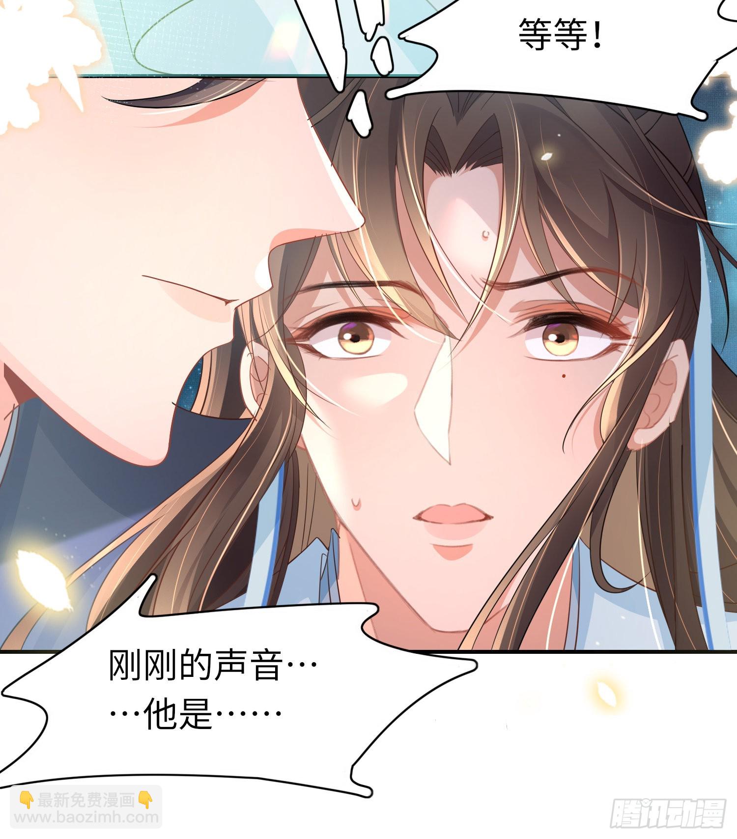 第21话 再次被掳23