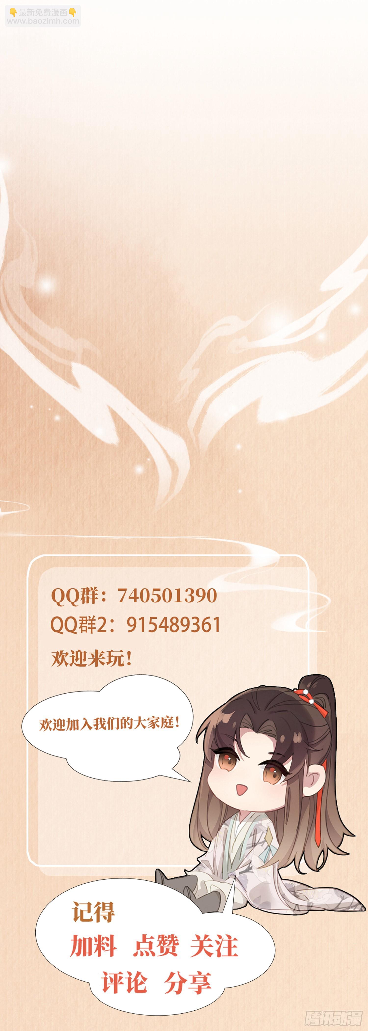 第21话 再次被掳42