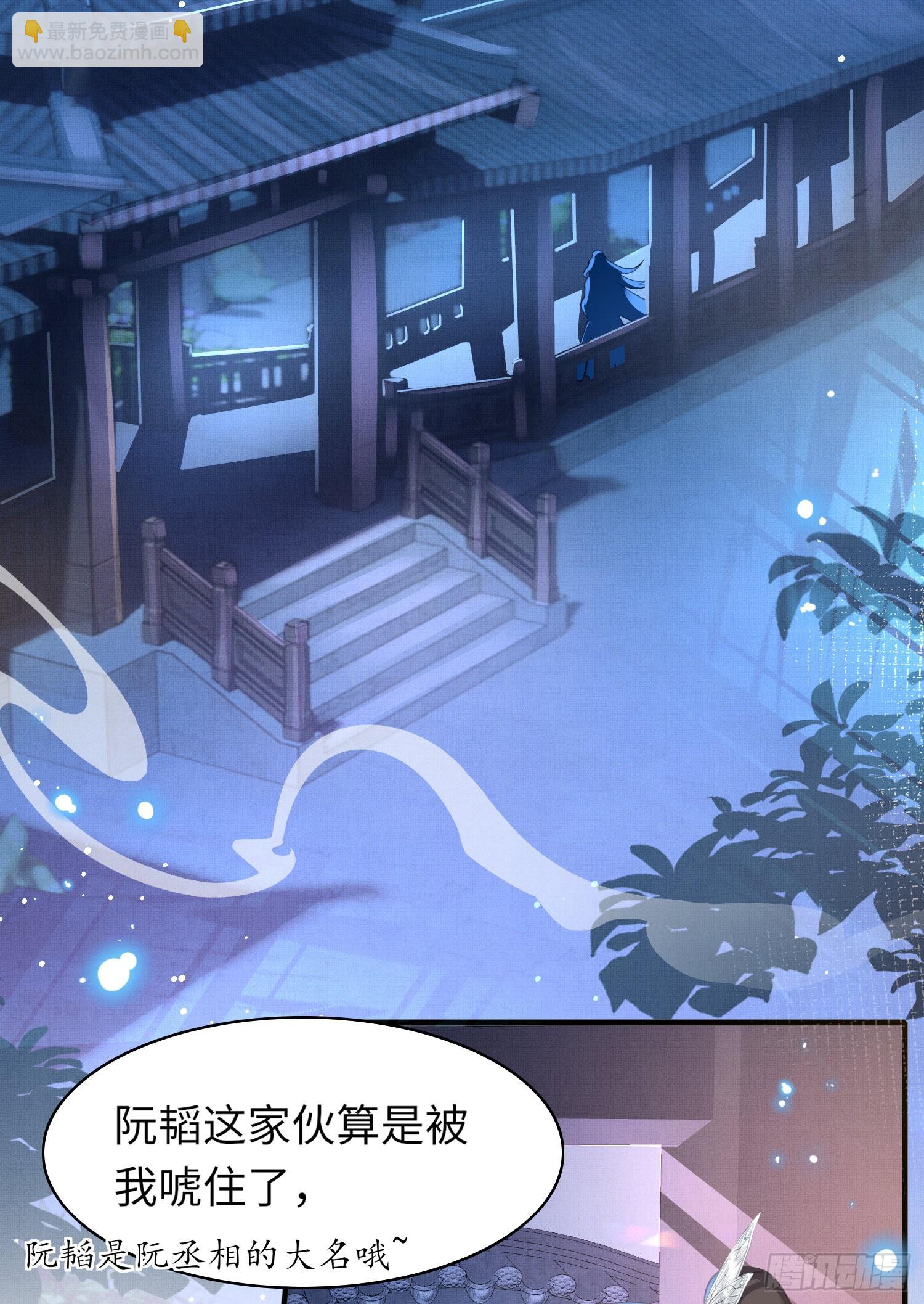 第23话 阮清的嫁妆19