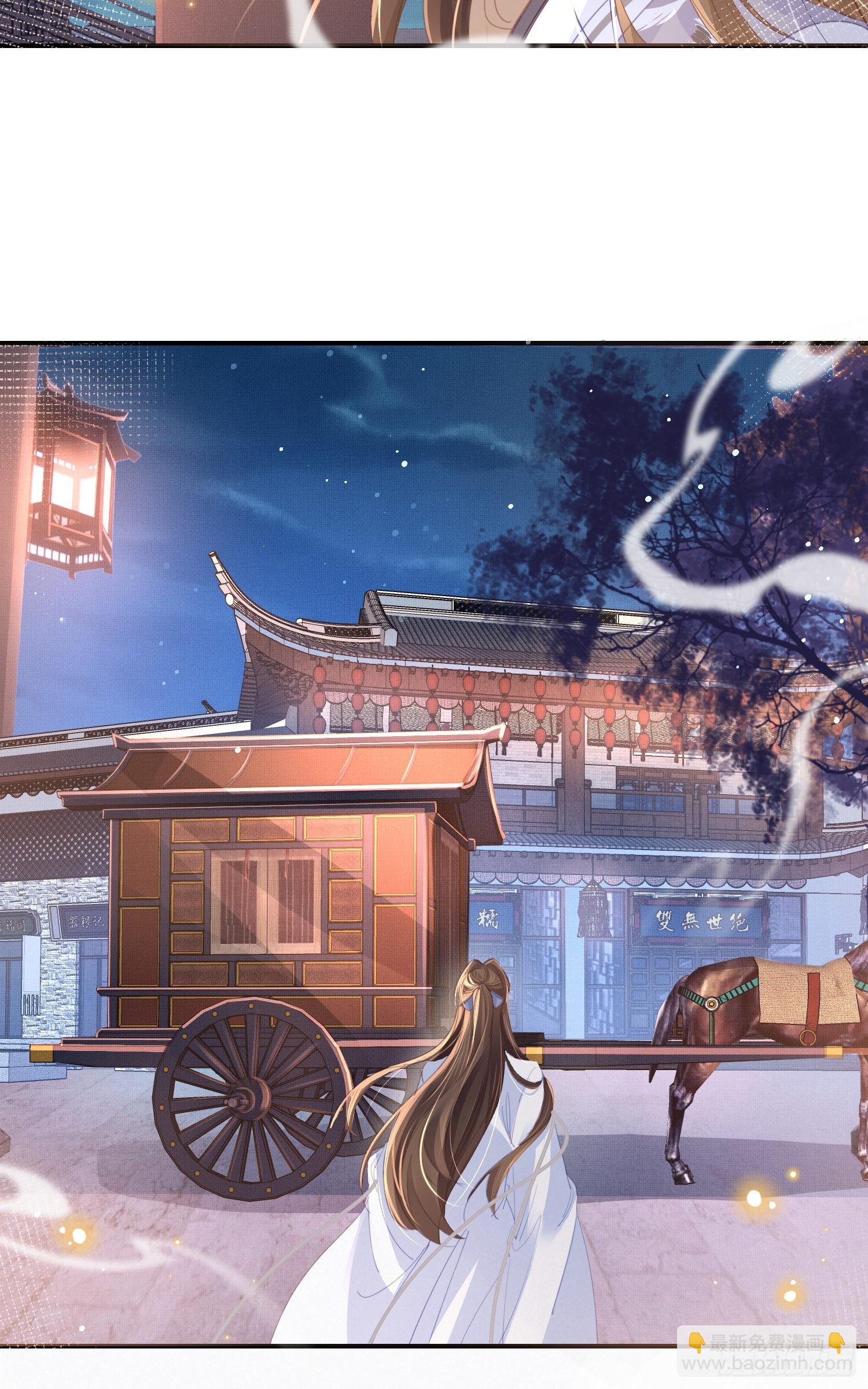 第23话 阮清的嫁妆24