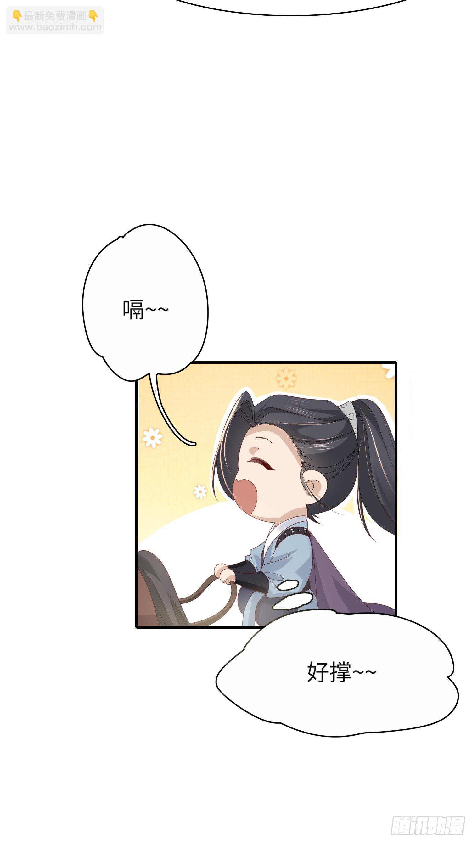 第23话 阮清的嫁妆33