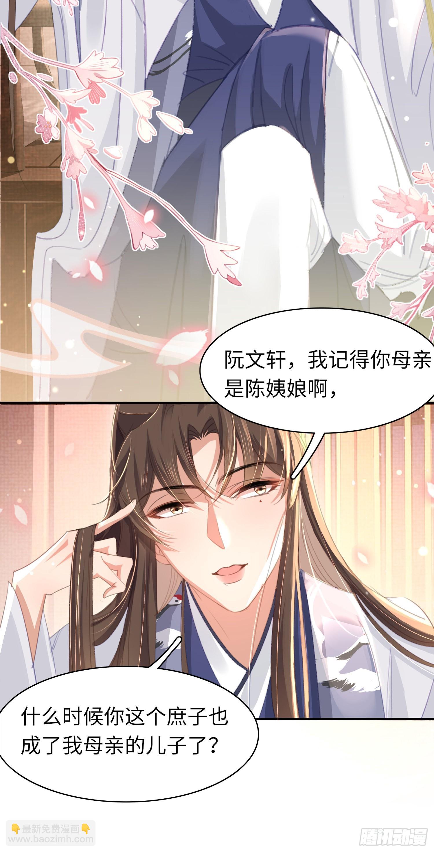 第23话 阮清的嫁妆4