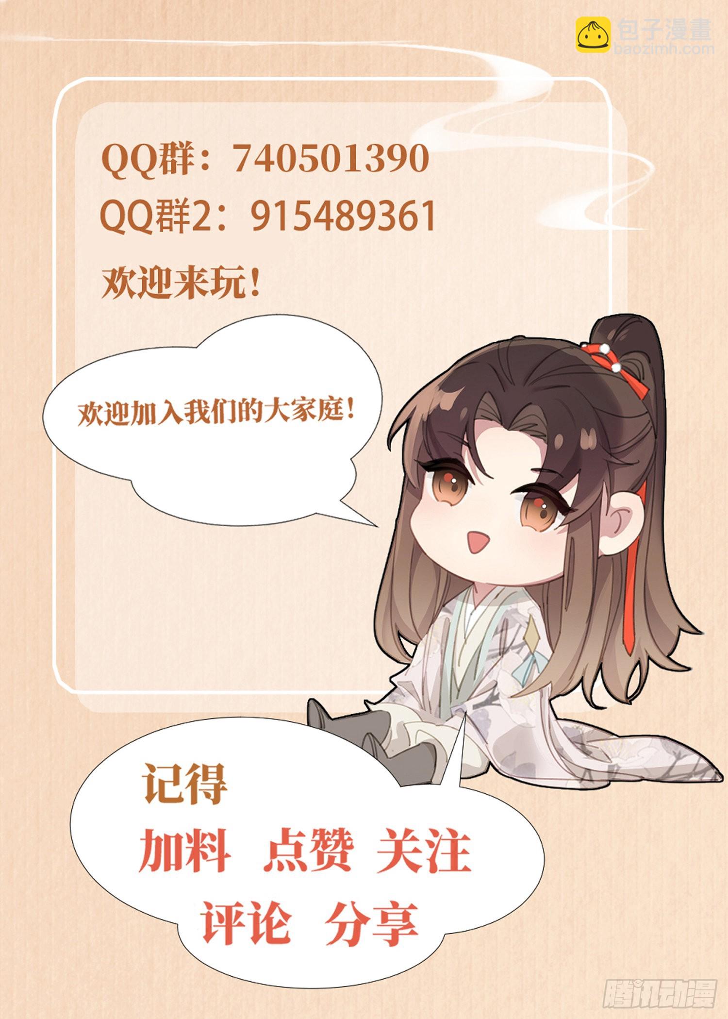 第23话 阮清的嫁妆42
