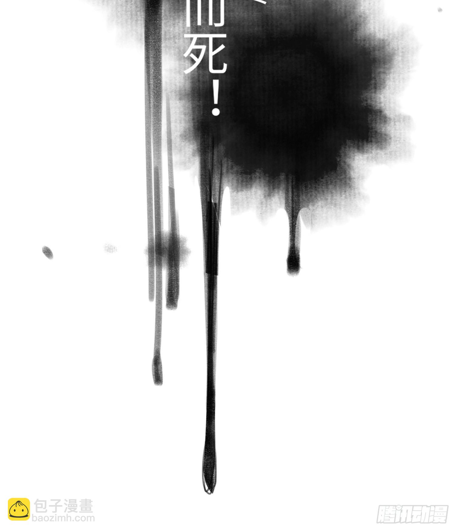 第24话 途中遇险10