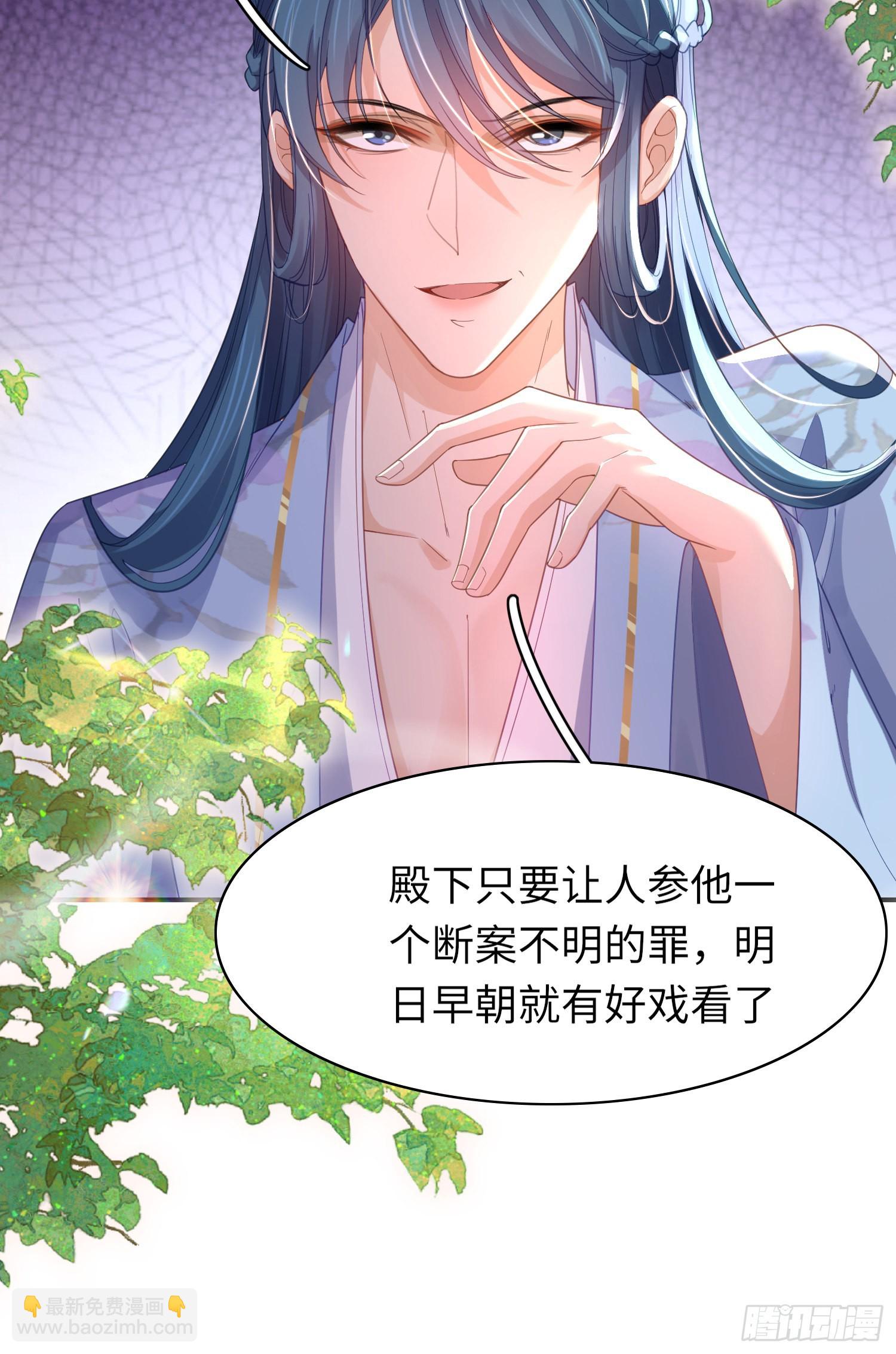 第30话 阮清的逆天能力11