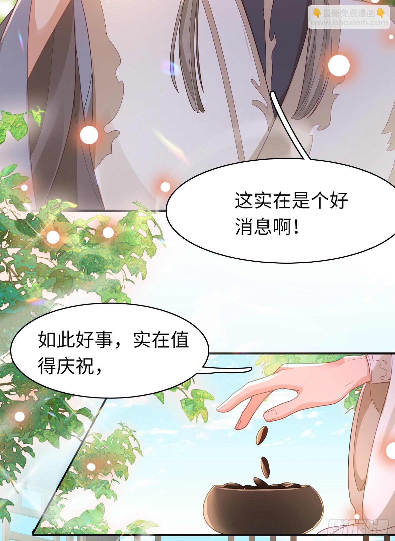 第30话 阮清的逆天能力13