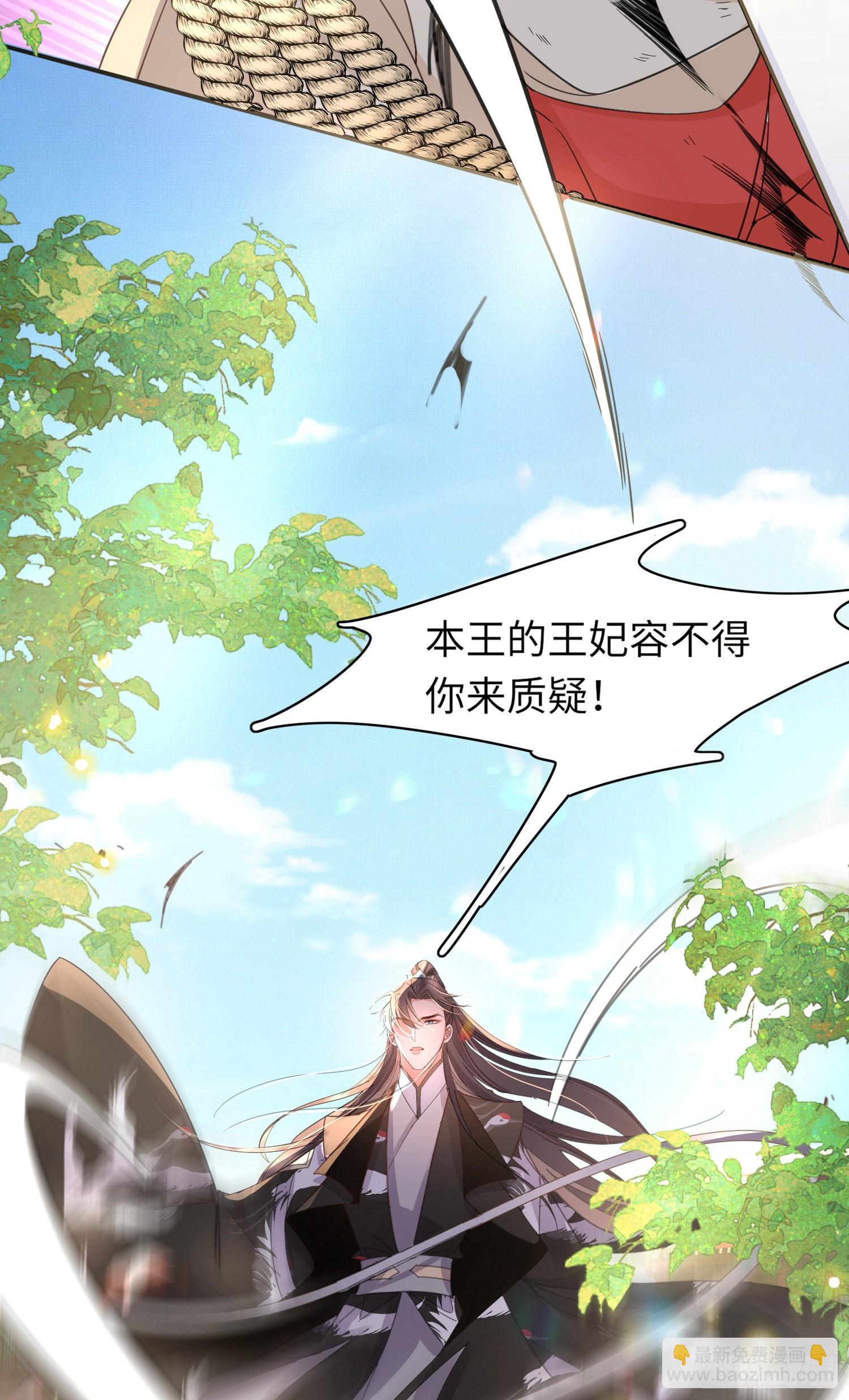 第30话 阮清的逆天能力23