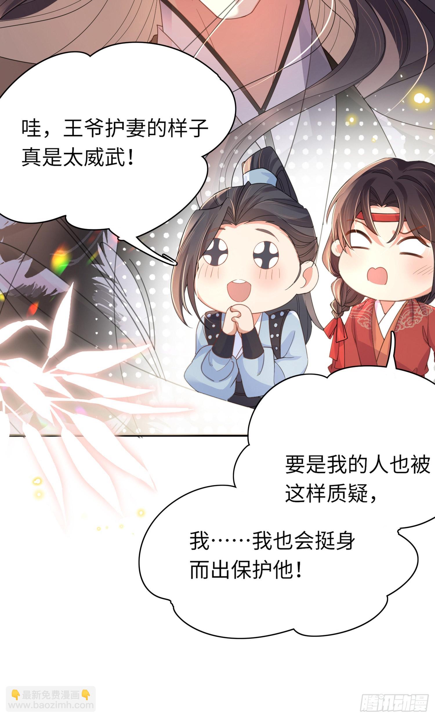 第30话 阮清的逆天能力25