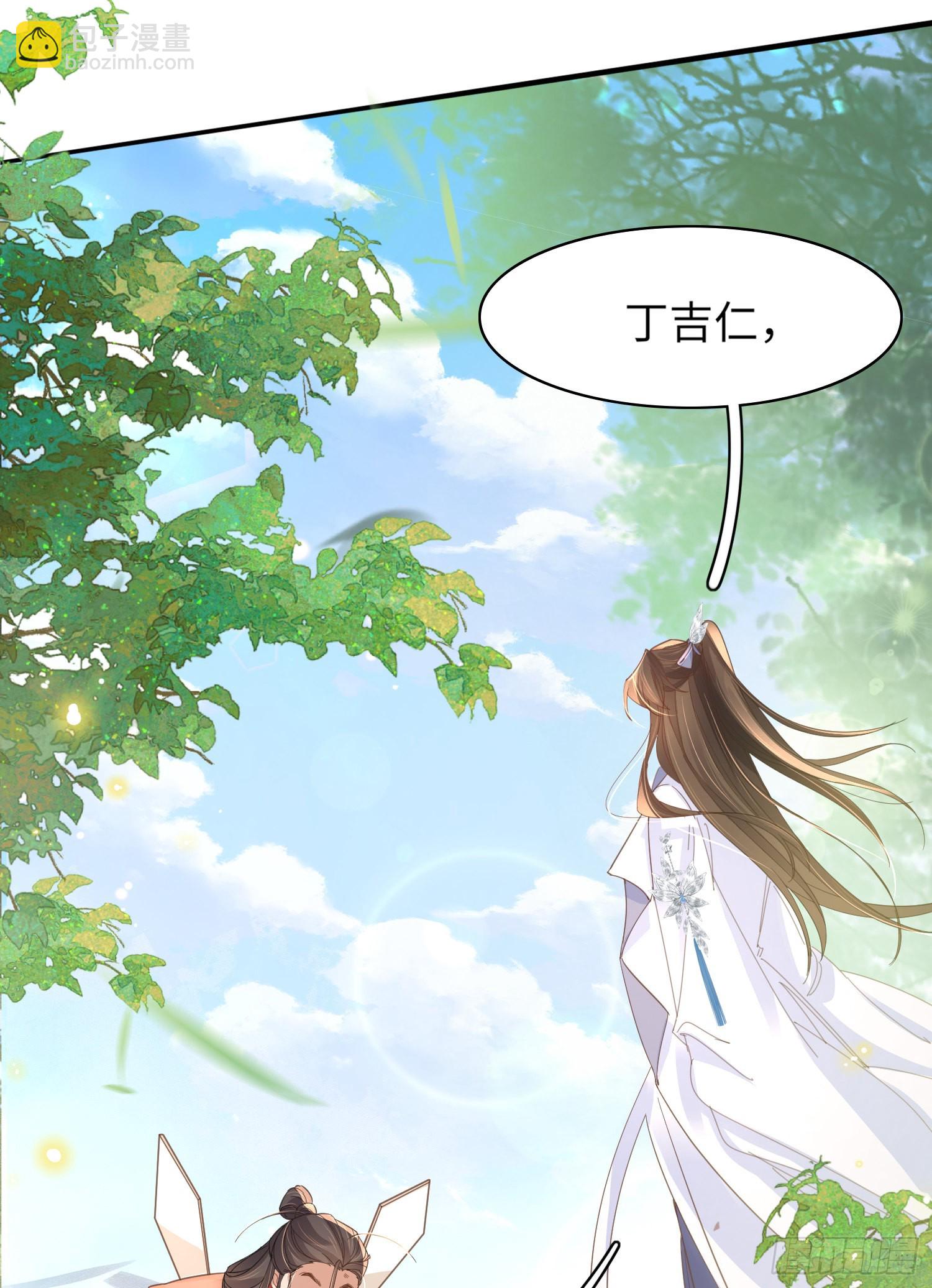 第30话 阮清的逆天能力31